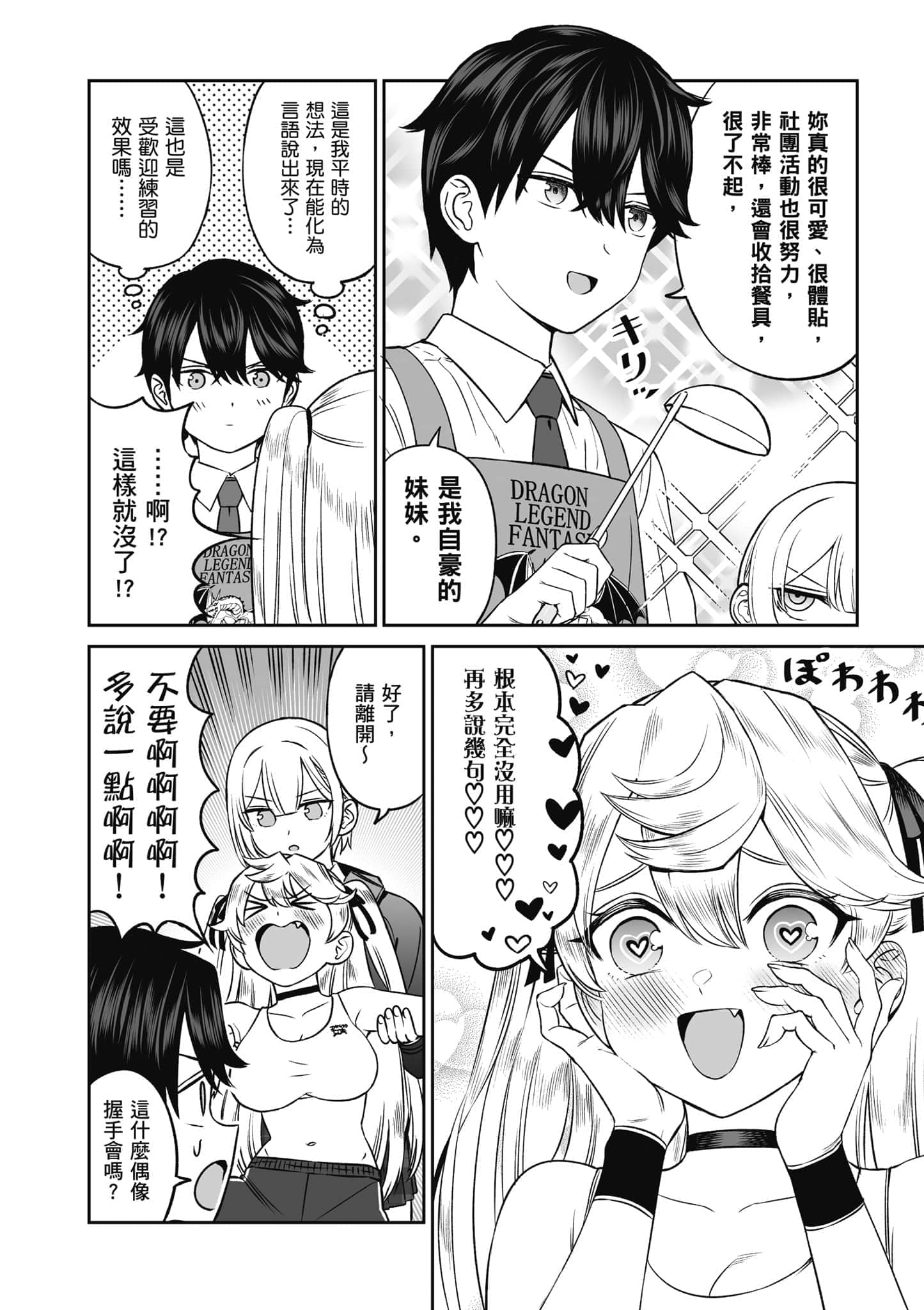 第 137 页