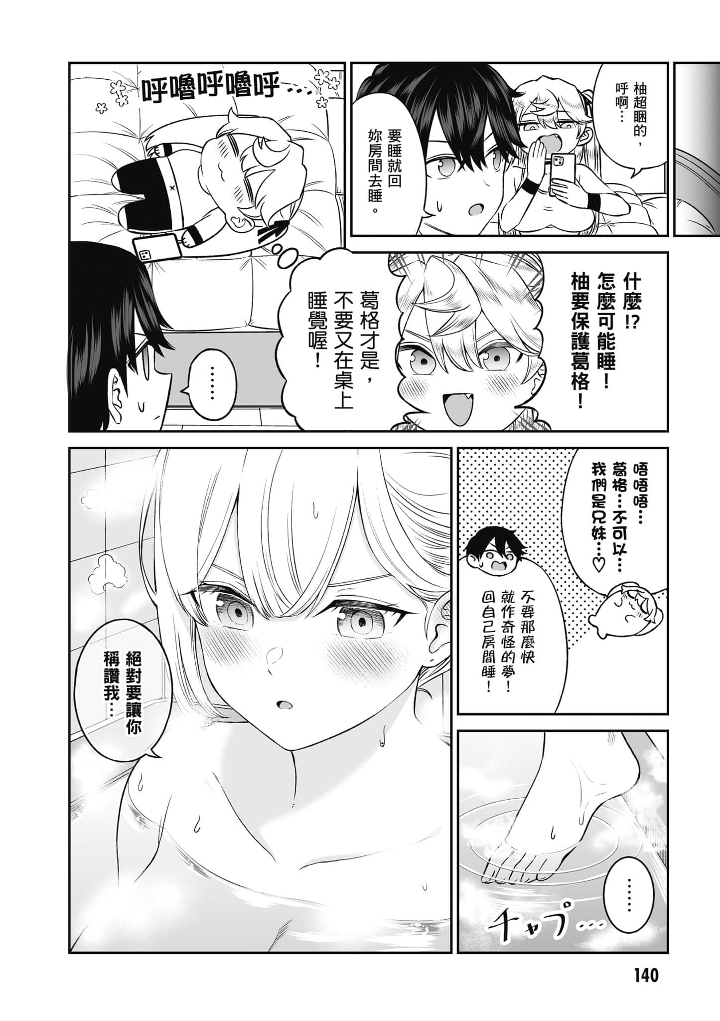 第 141 页