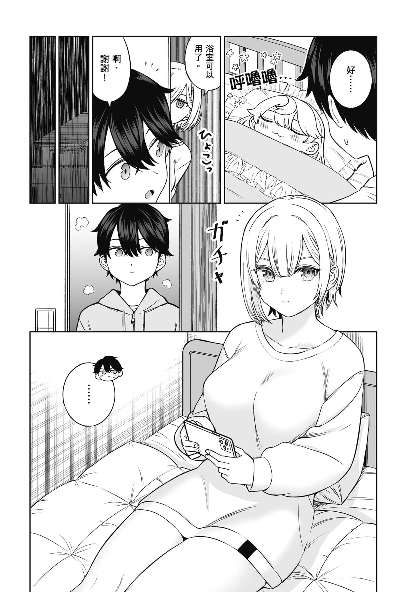 第 142 页