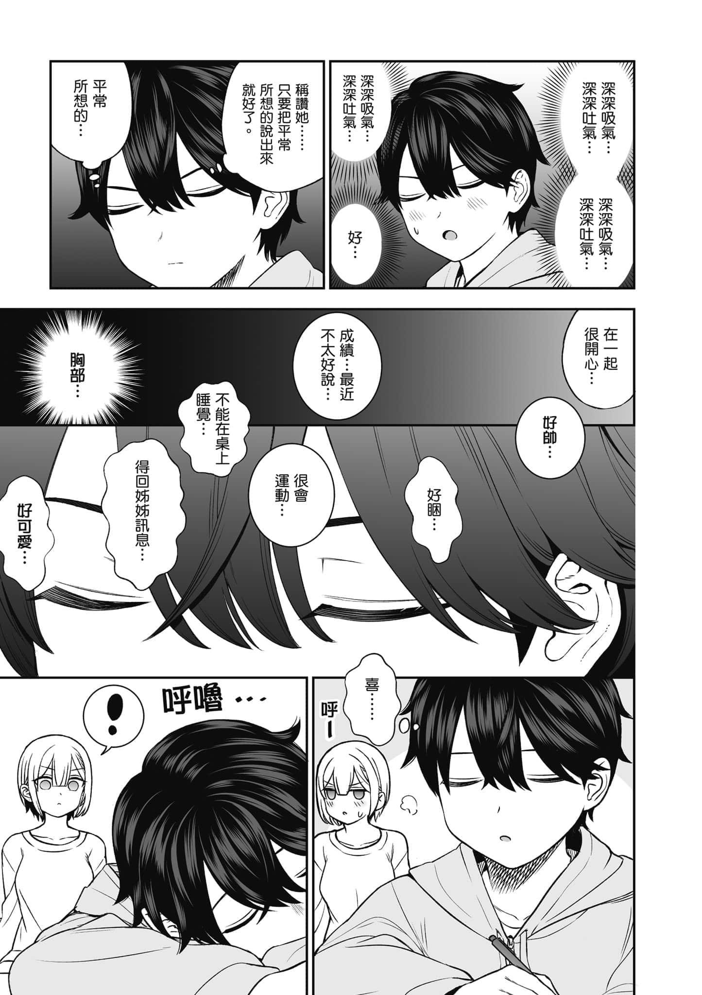 第 146 页