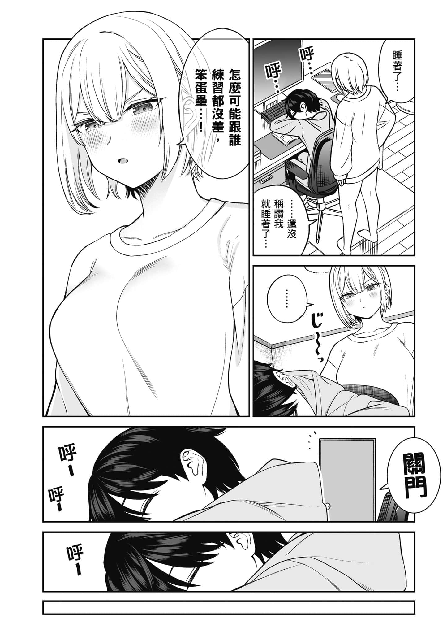 第 147 页