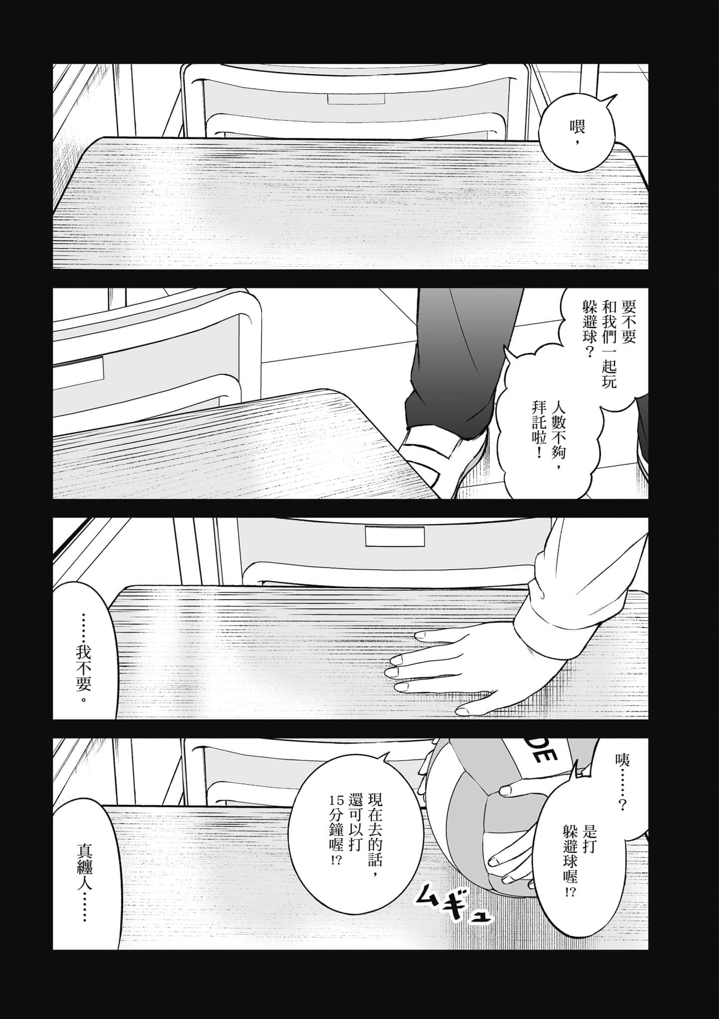 第 148 页