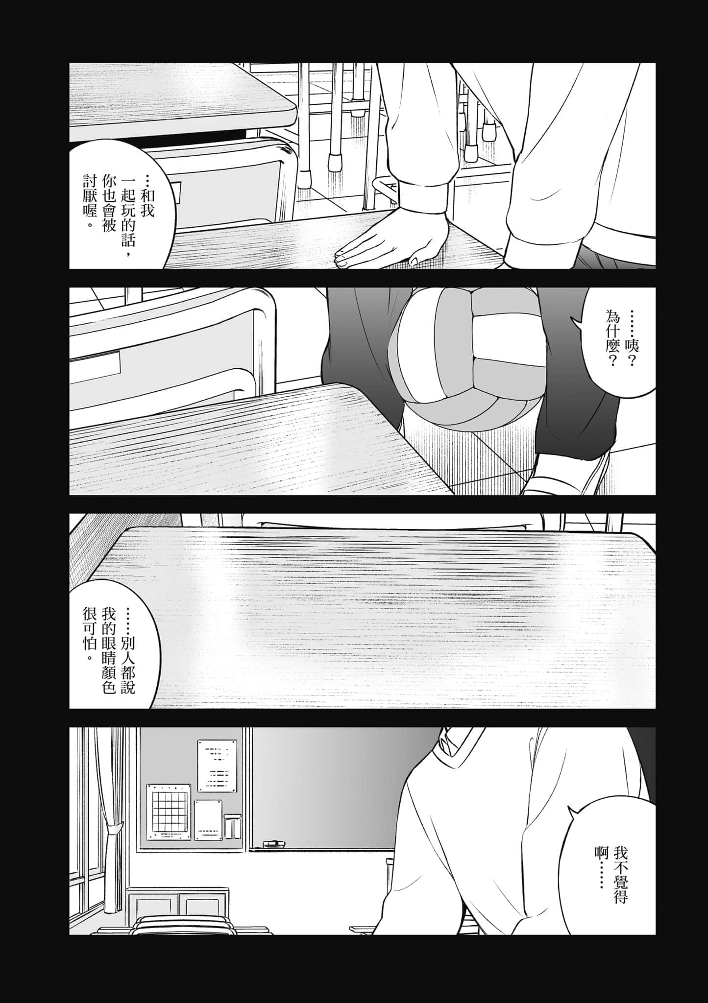 第 149 页