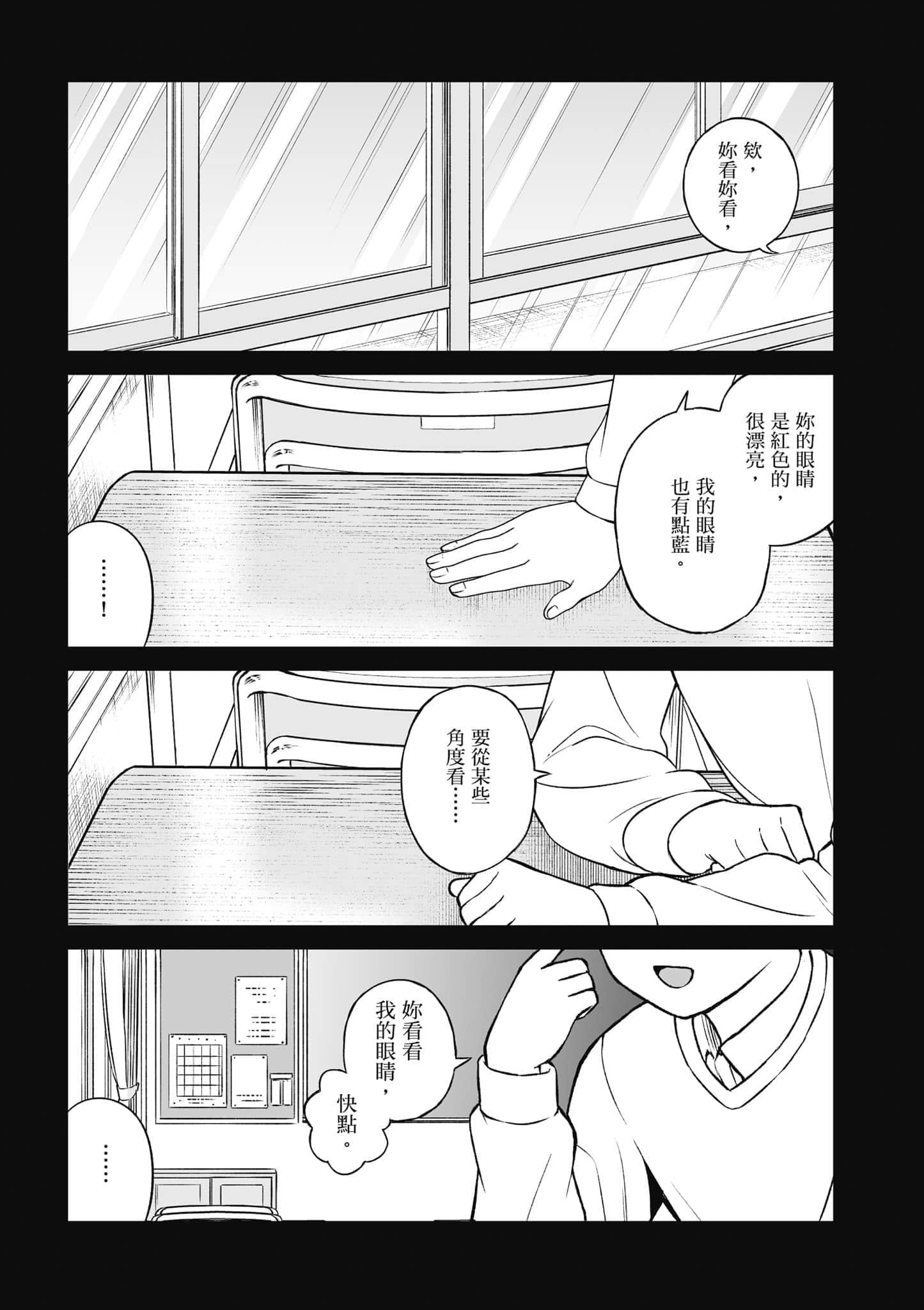 第 150 页