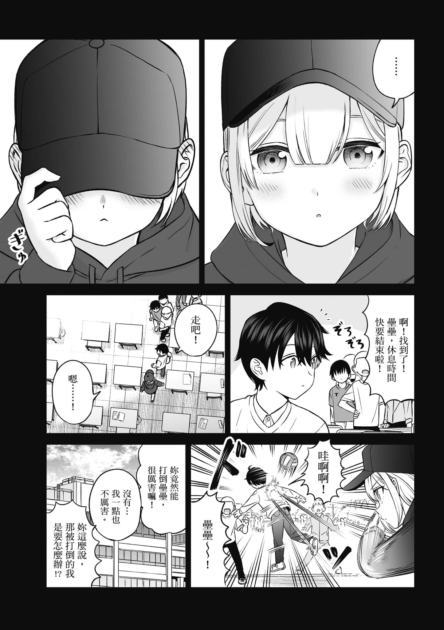 第 152 页