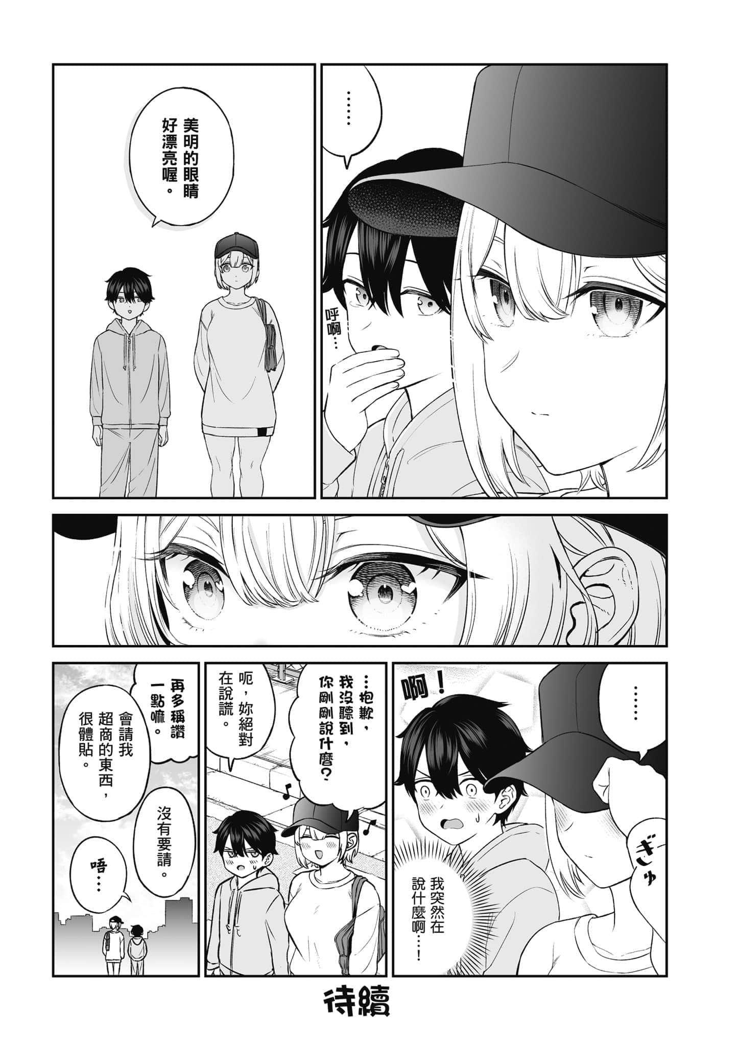 第 154 页