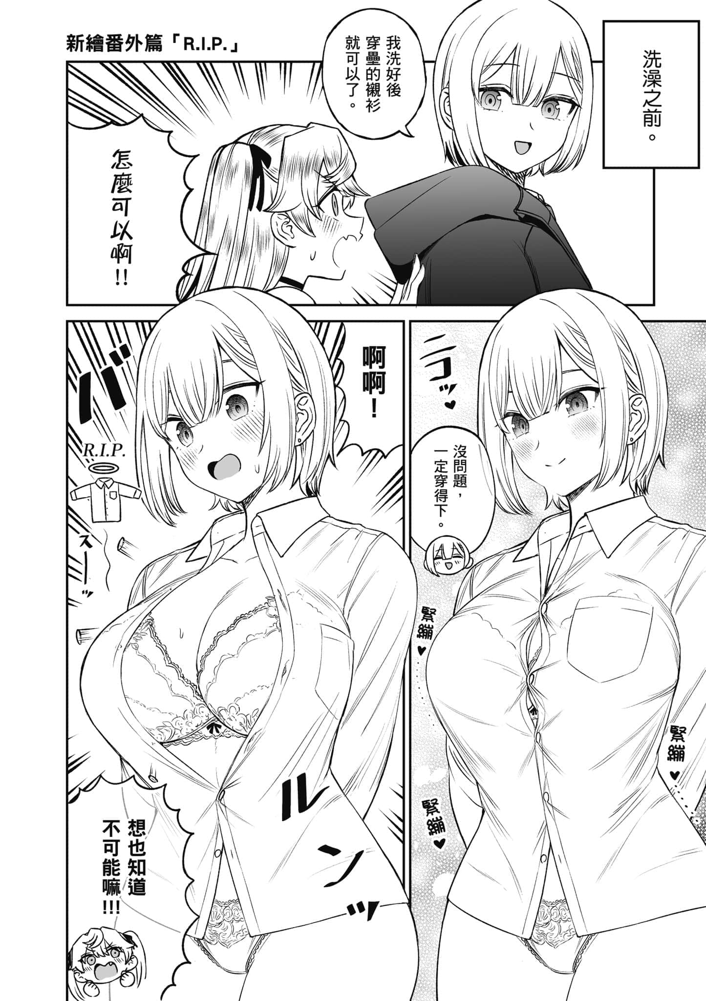 第 155 页