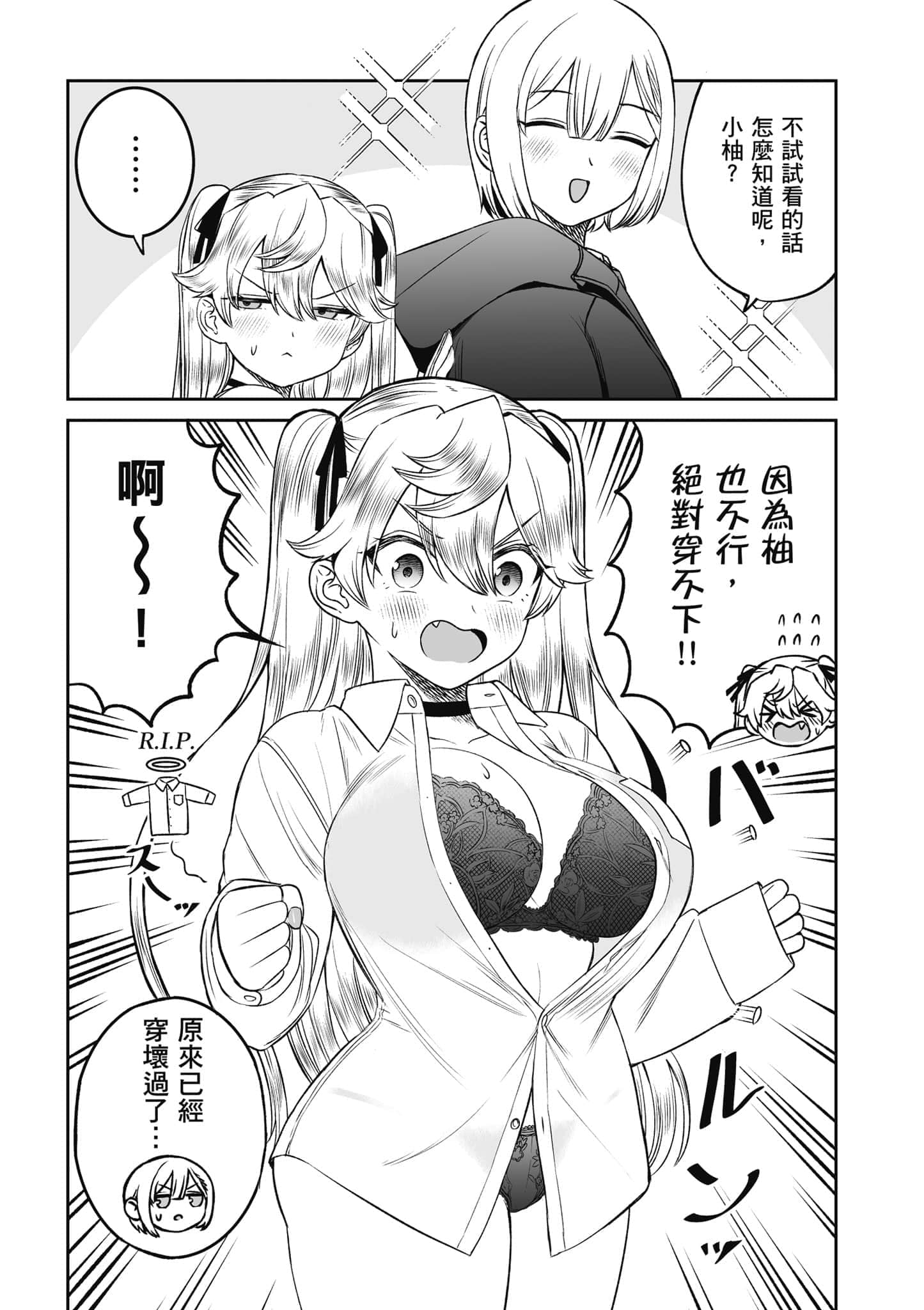 第 156 页