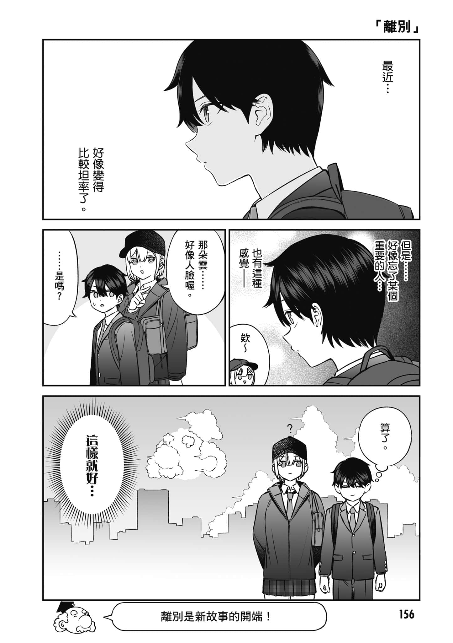 第 157 页