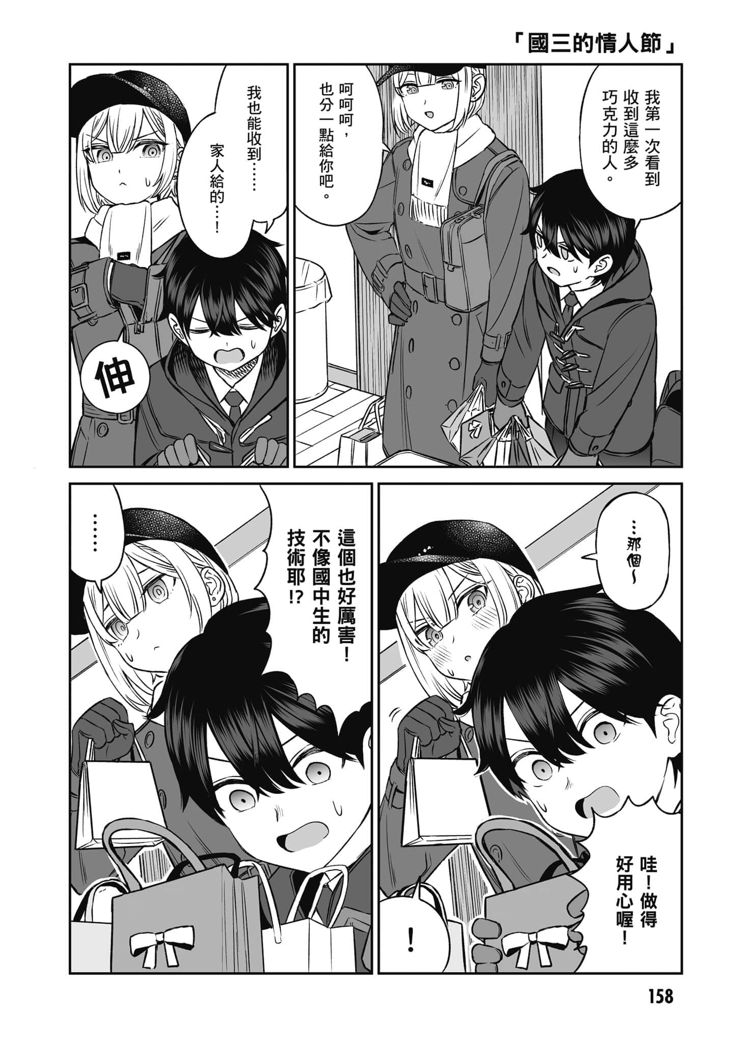 第 159 页