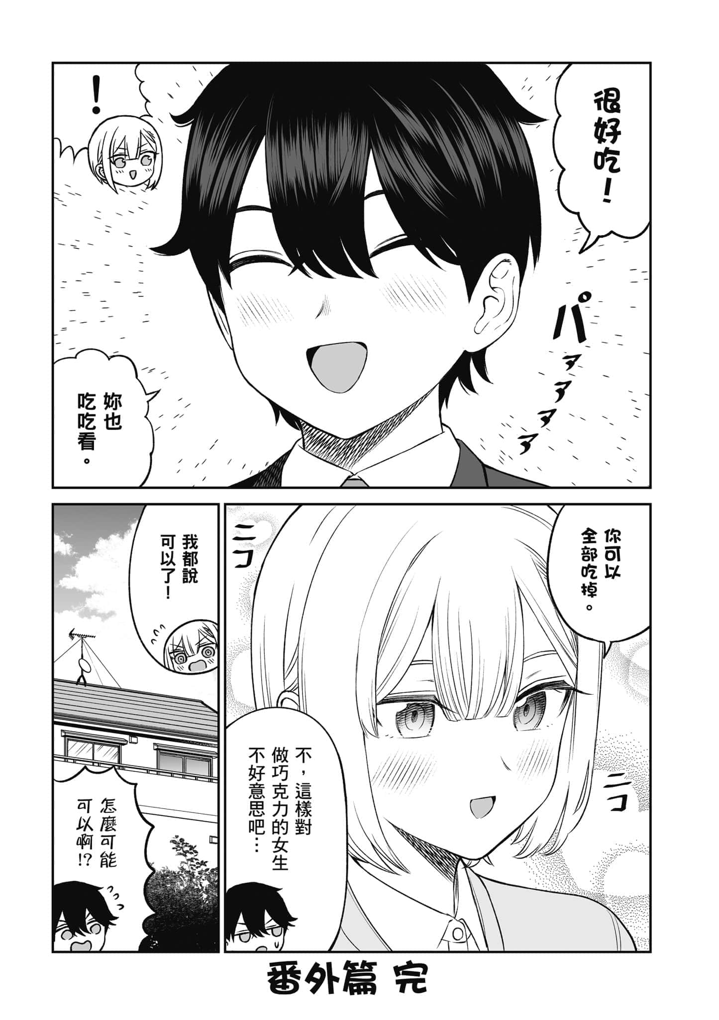 第 162 页