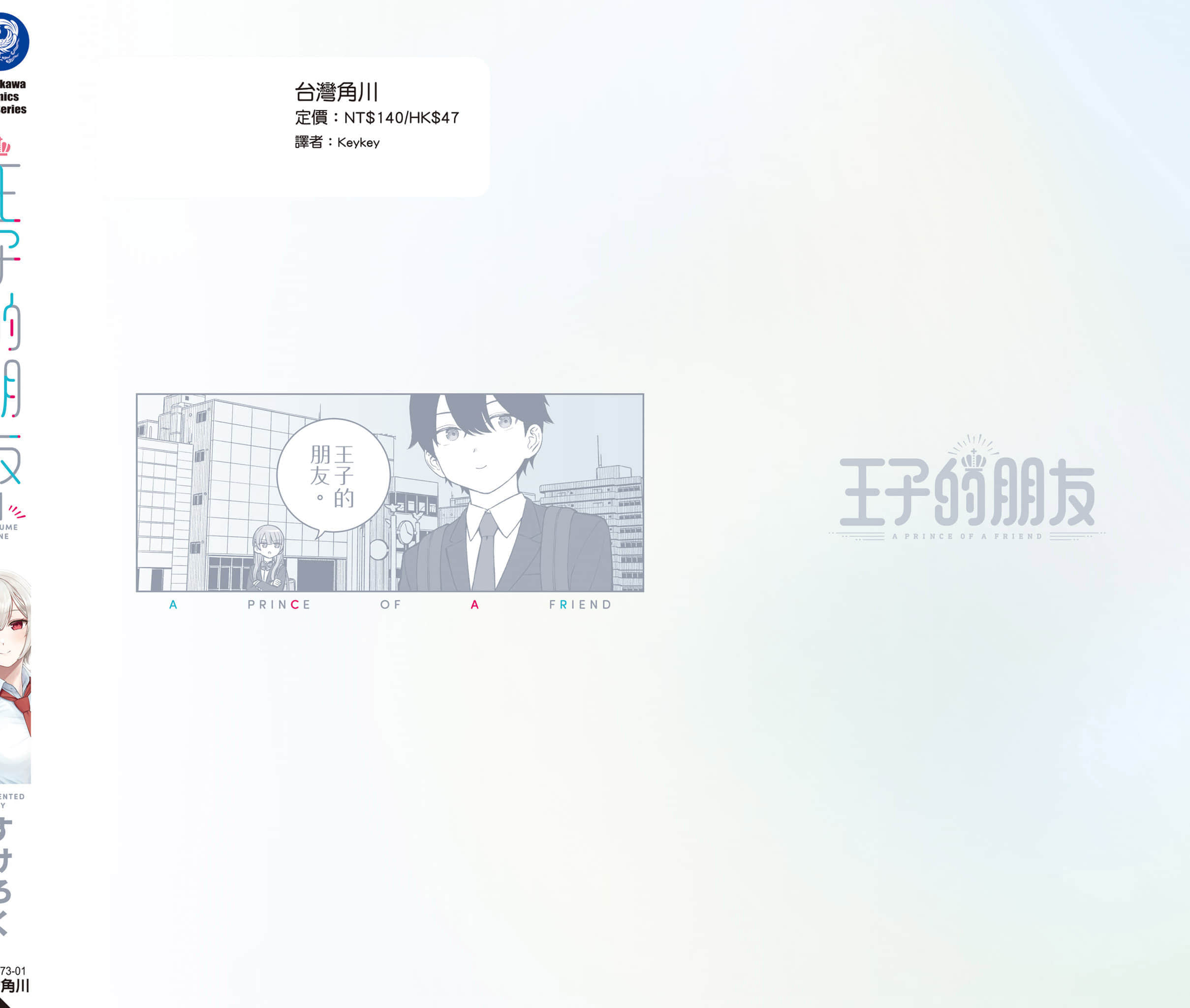 第 163 页