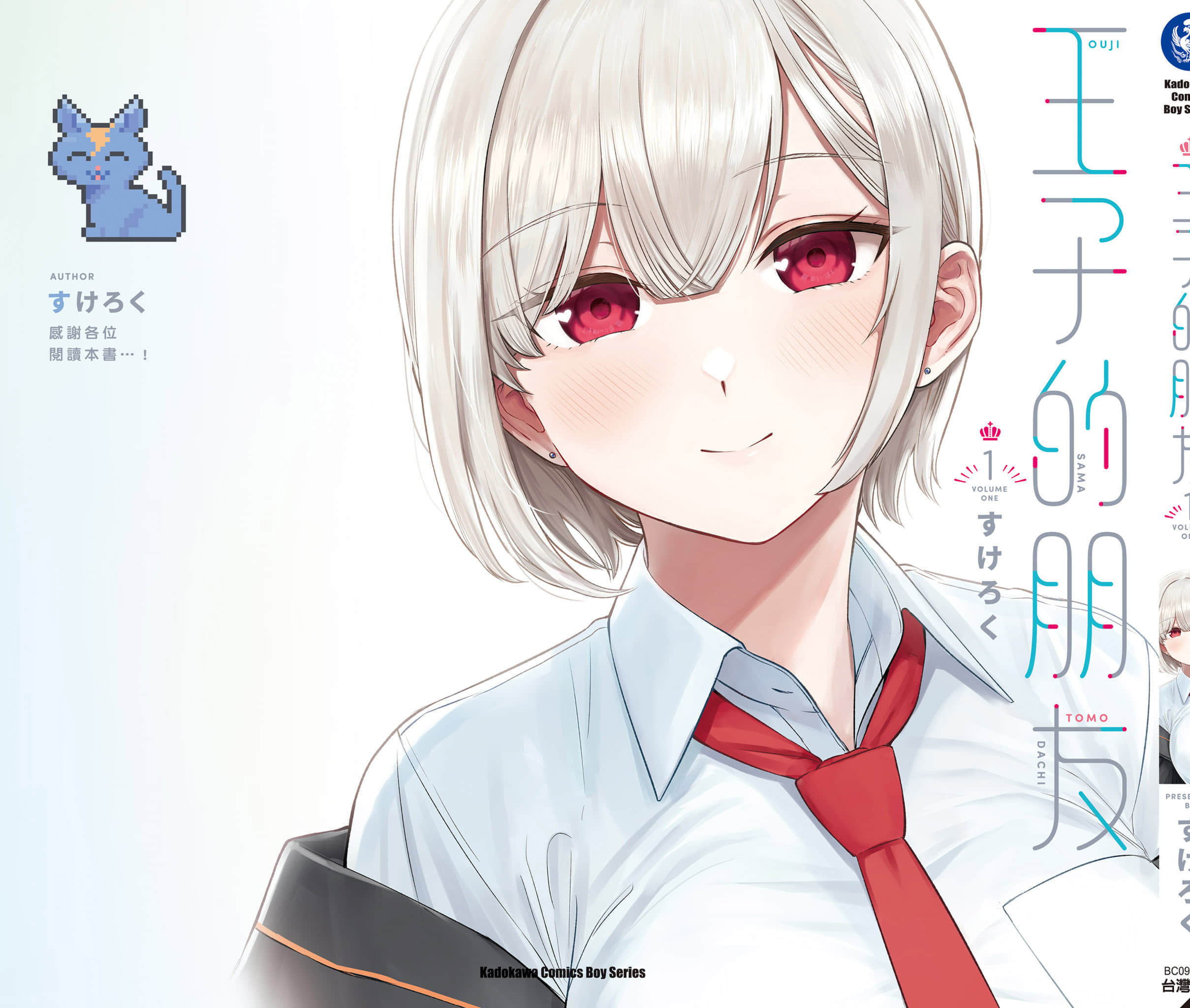 第 164 页