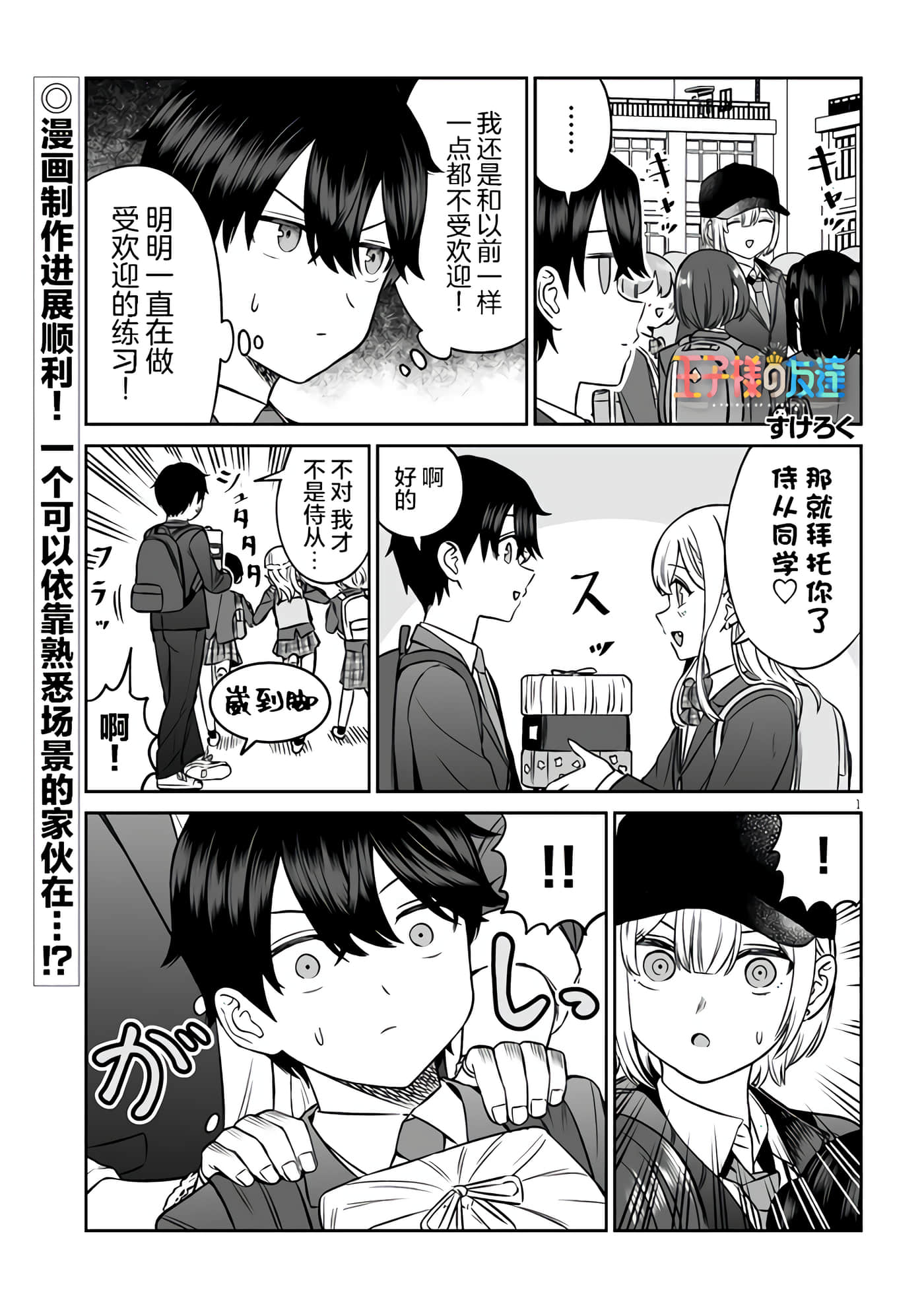 第 1 页