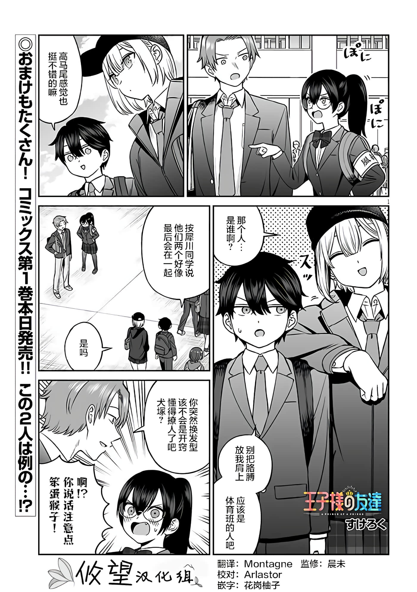 第 1 页