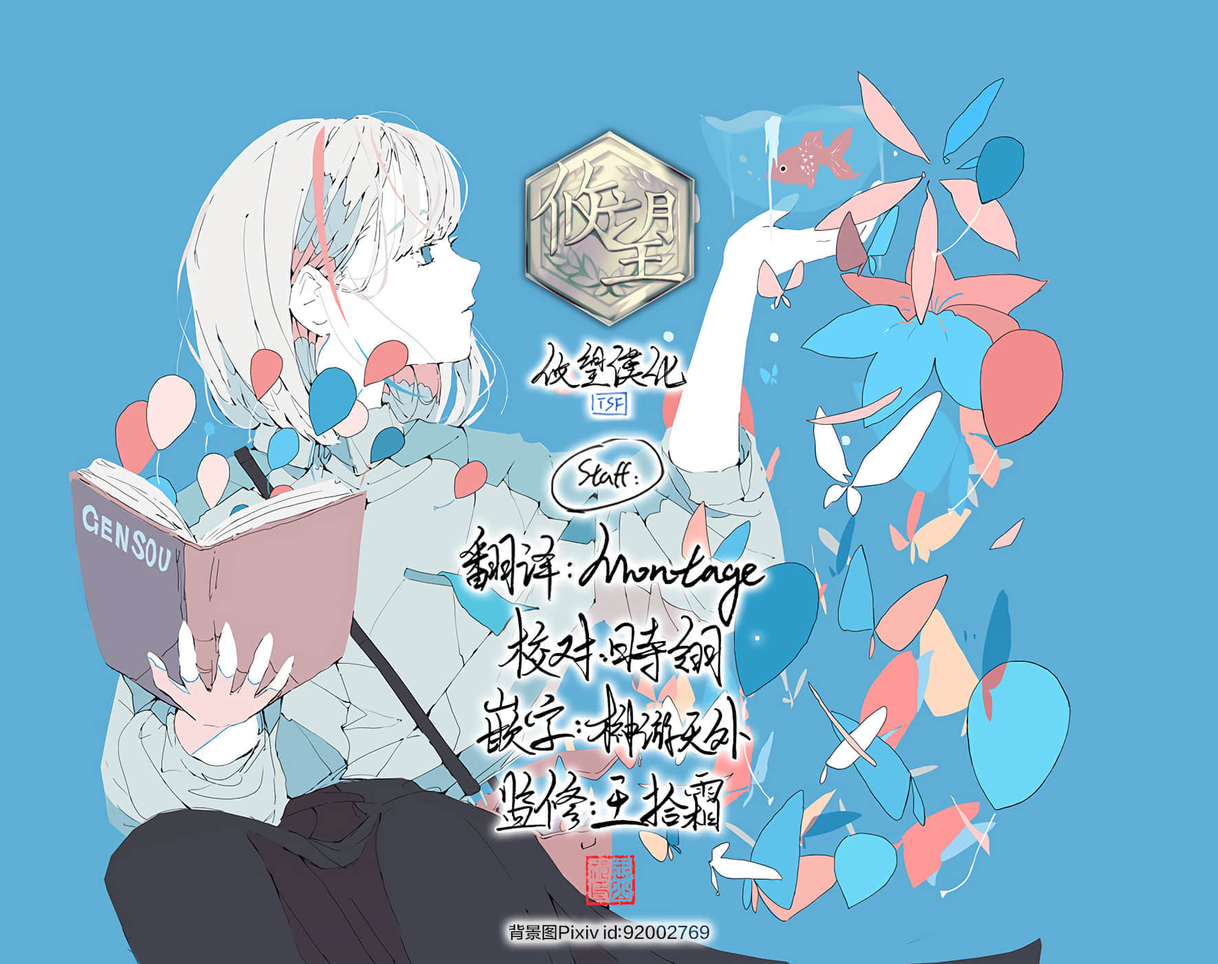 第 21 页