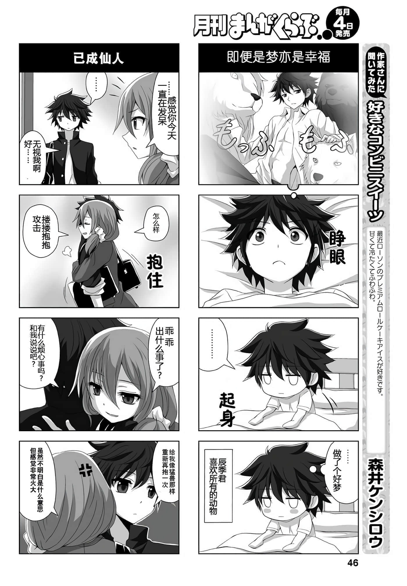 第 4 页