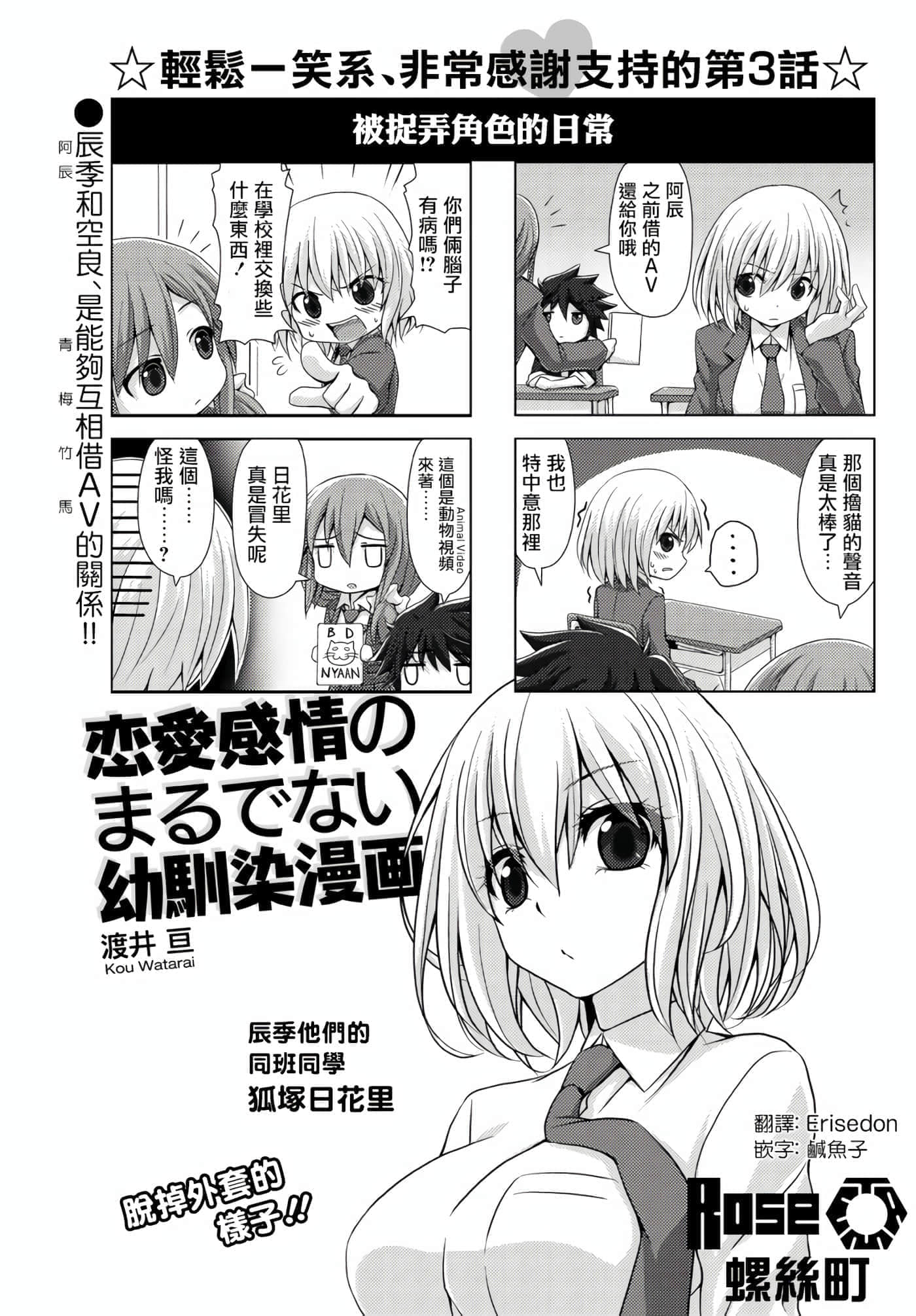 第 1 页