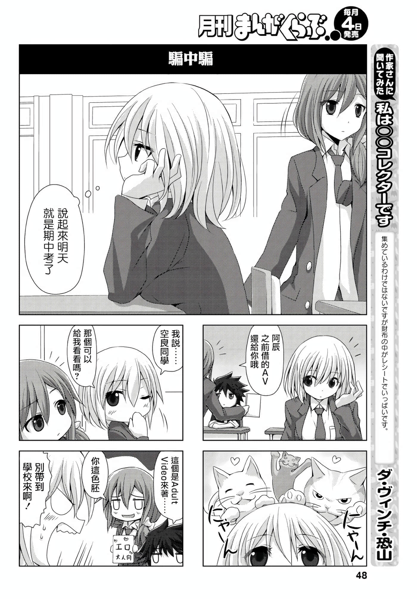 第 4 页