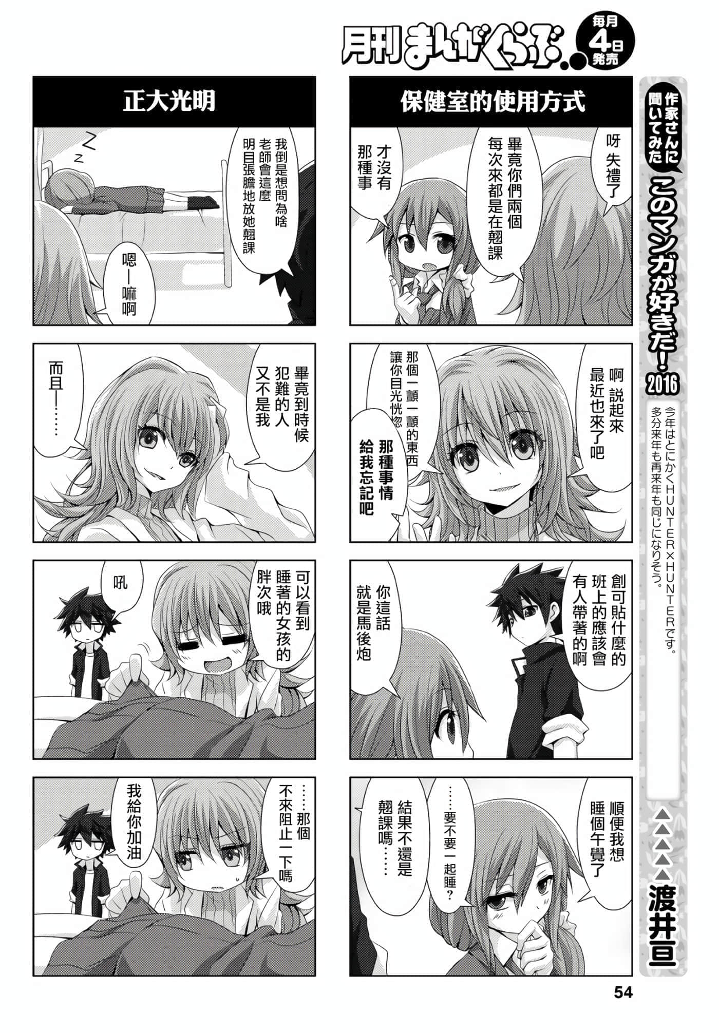 第 2 页