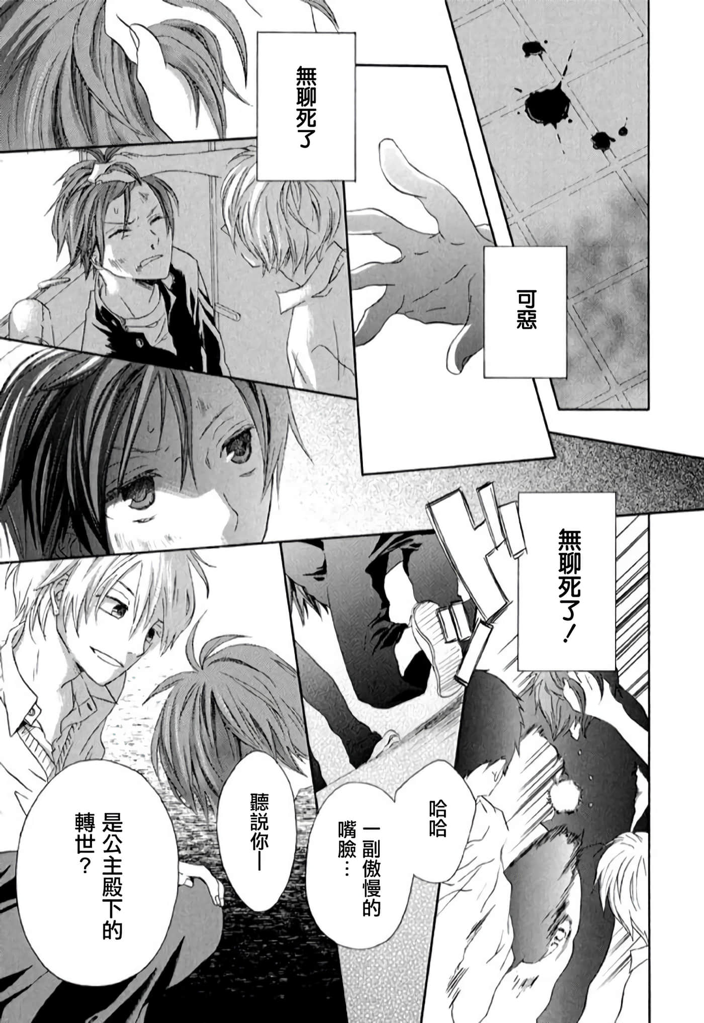 Page 40