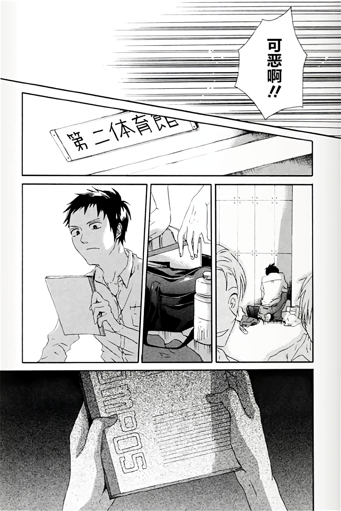 Page 39