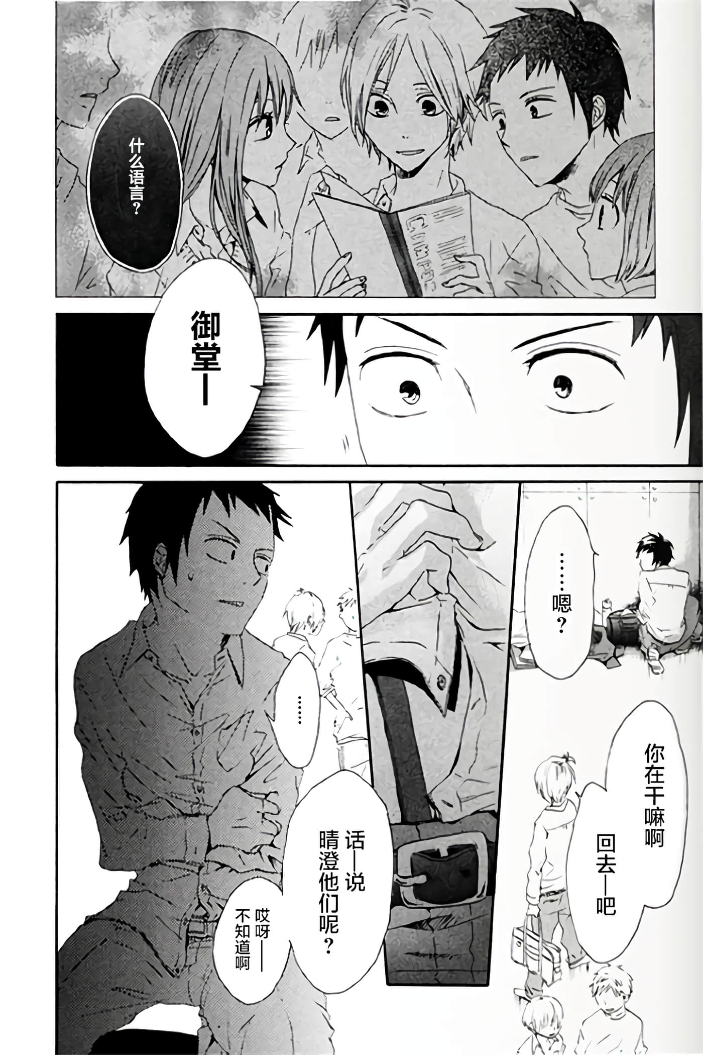Page 40
