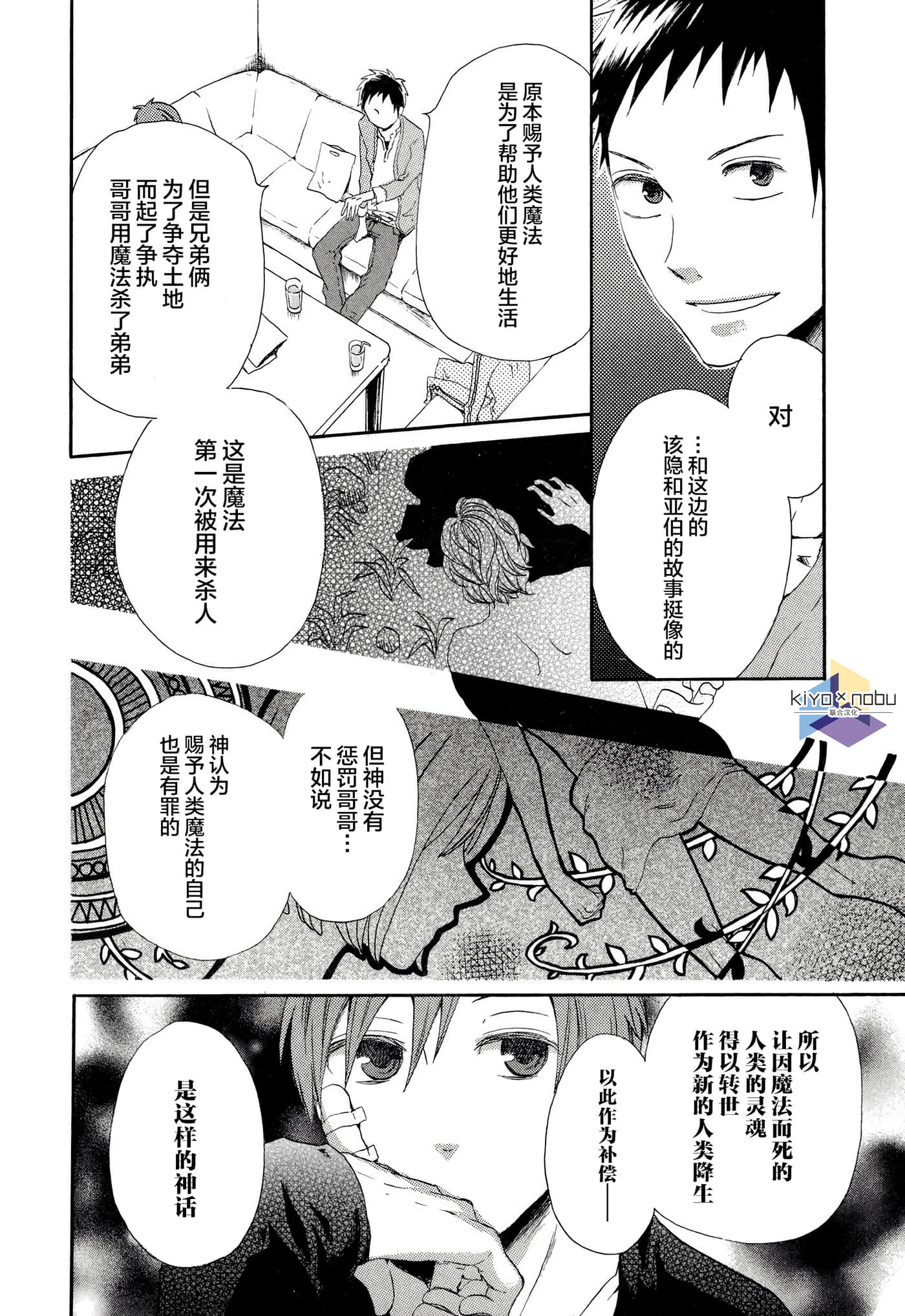 Page 35