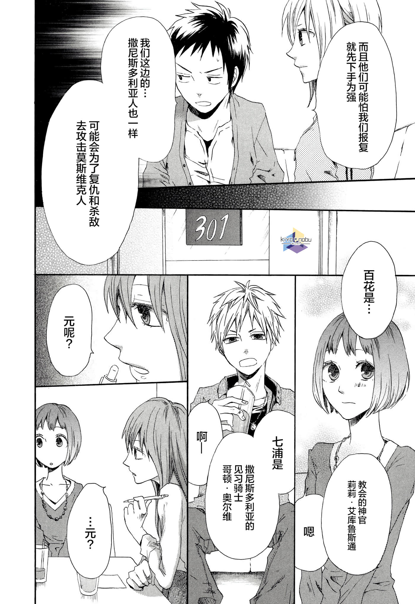 Page 41