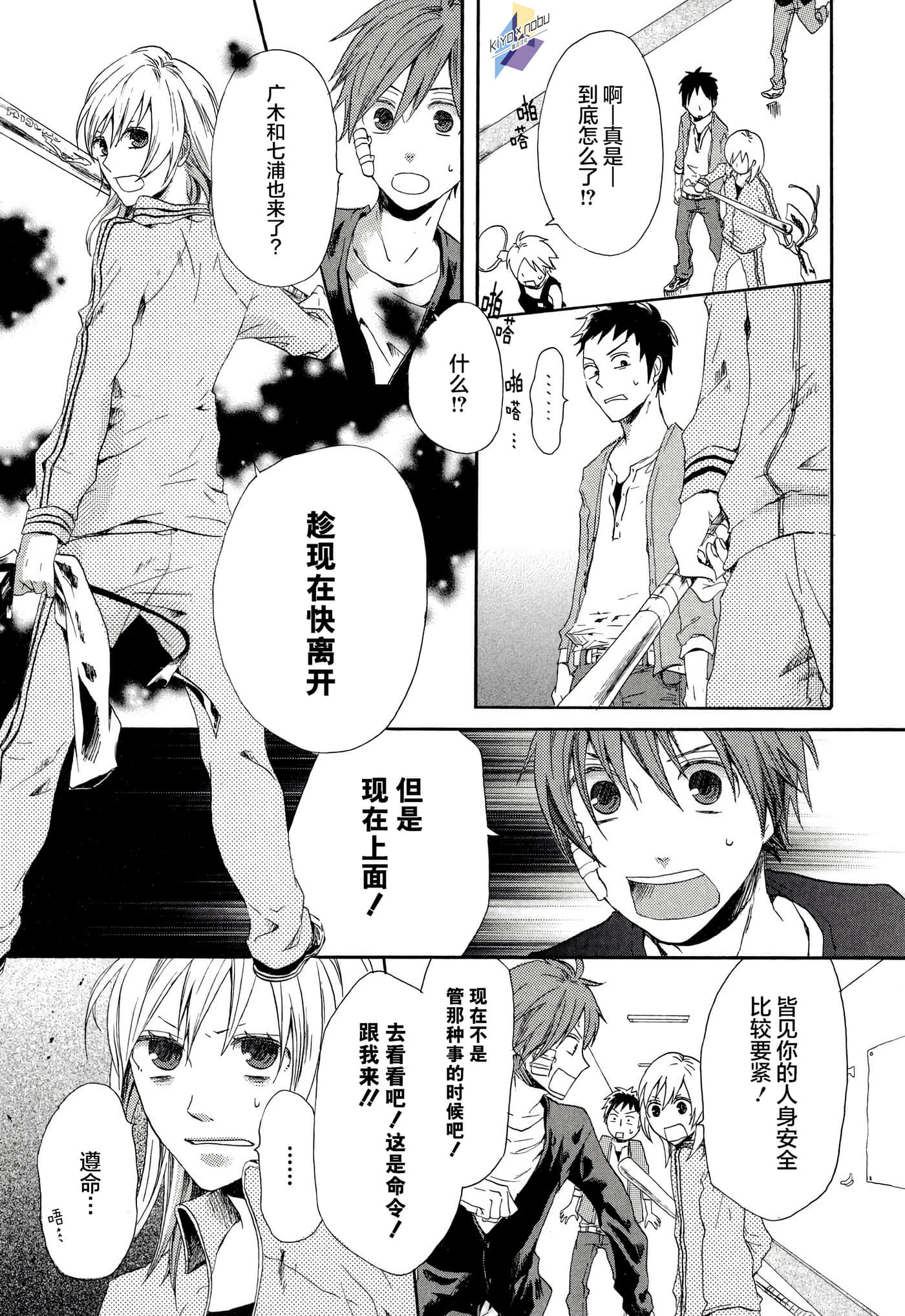Page 44