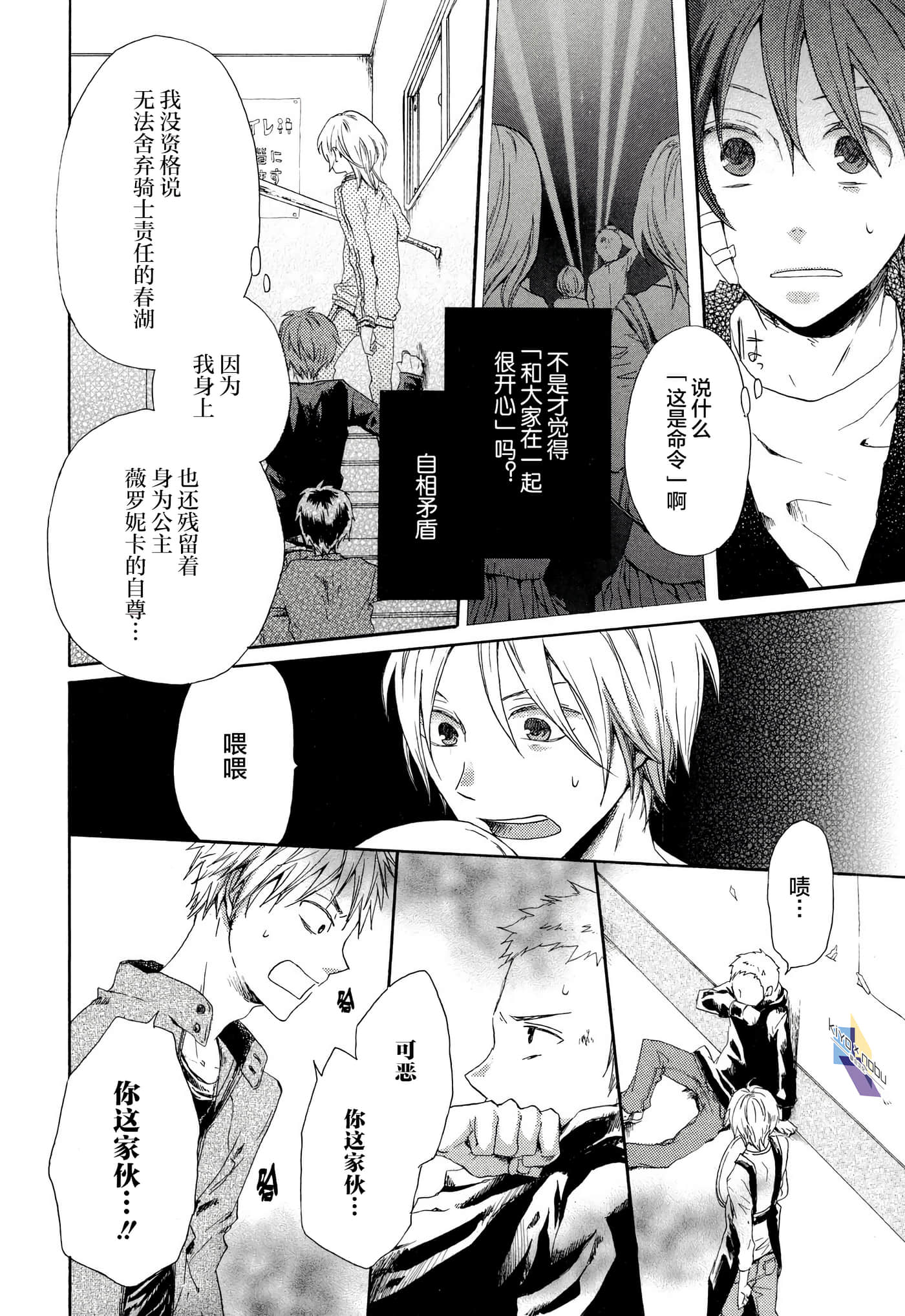 Page 45