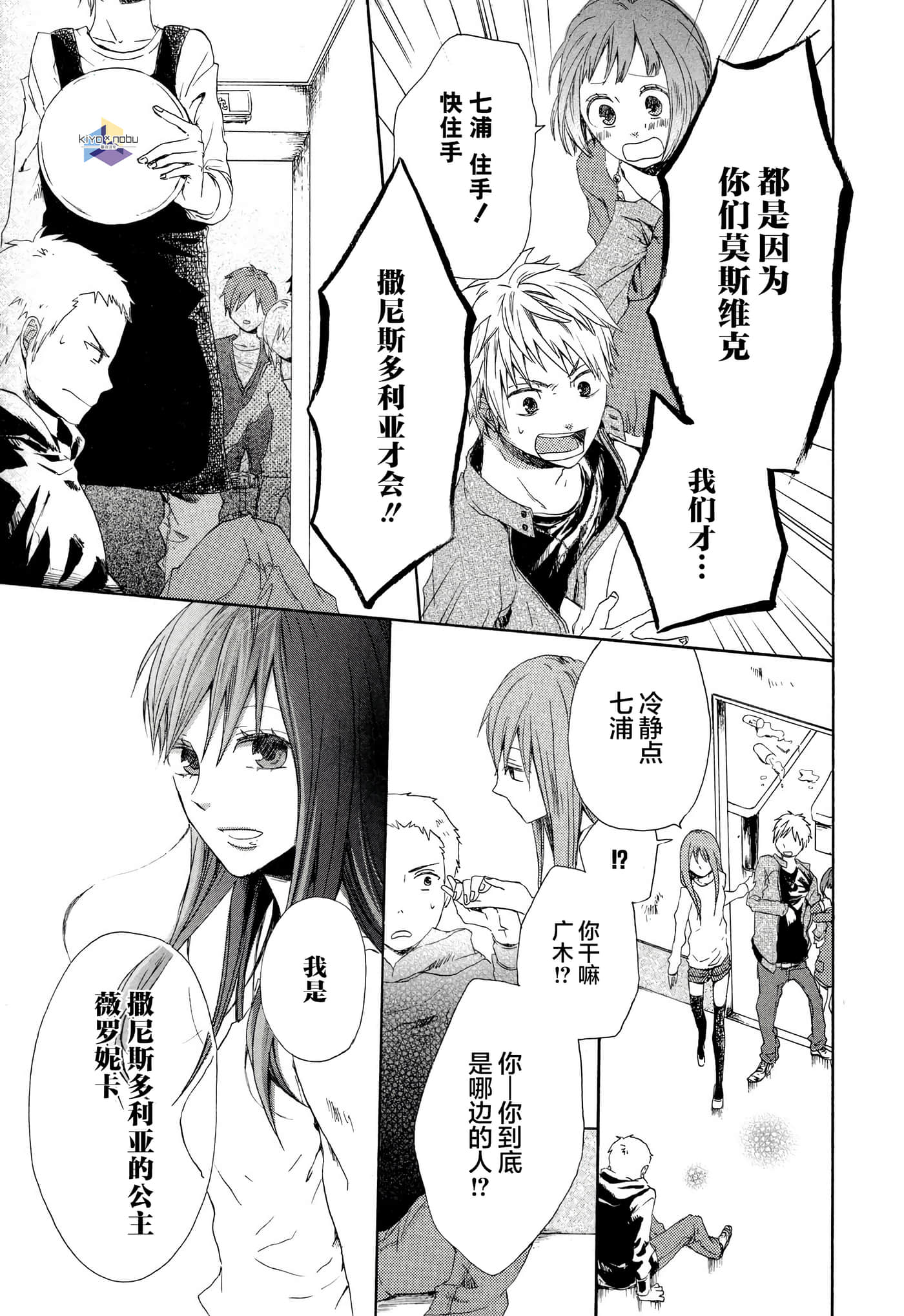 Page 46