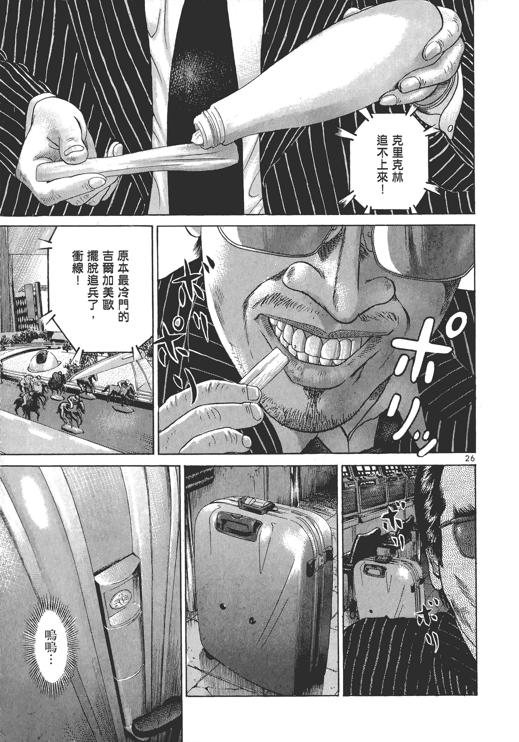 Page 78