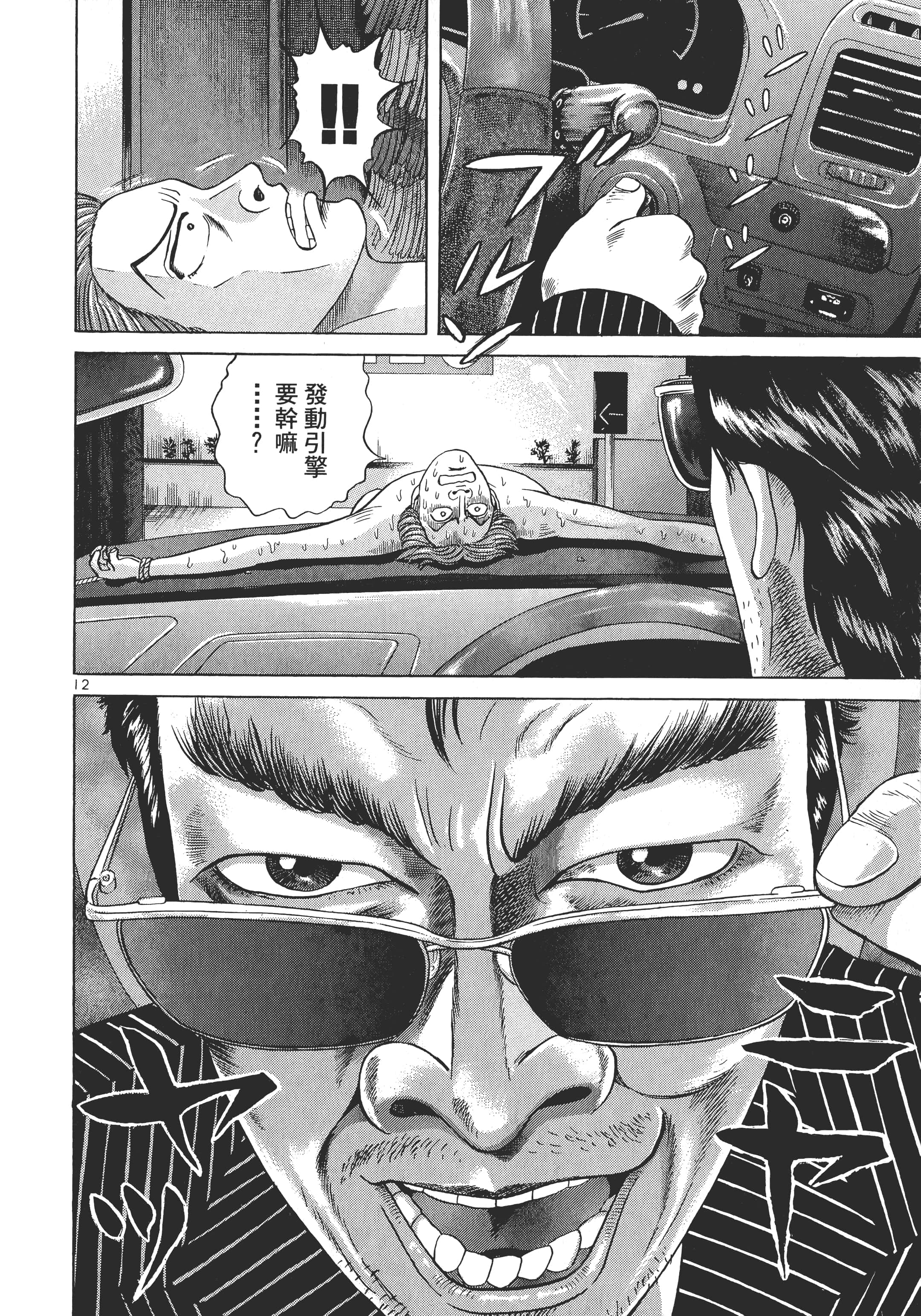 Page 125