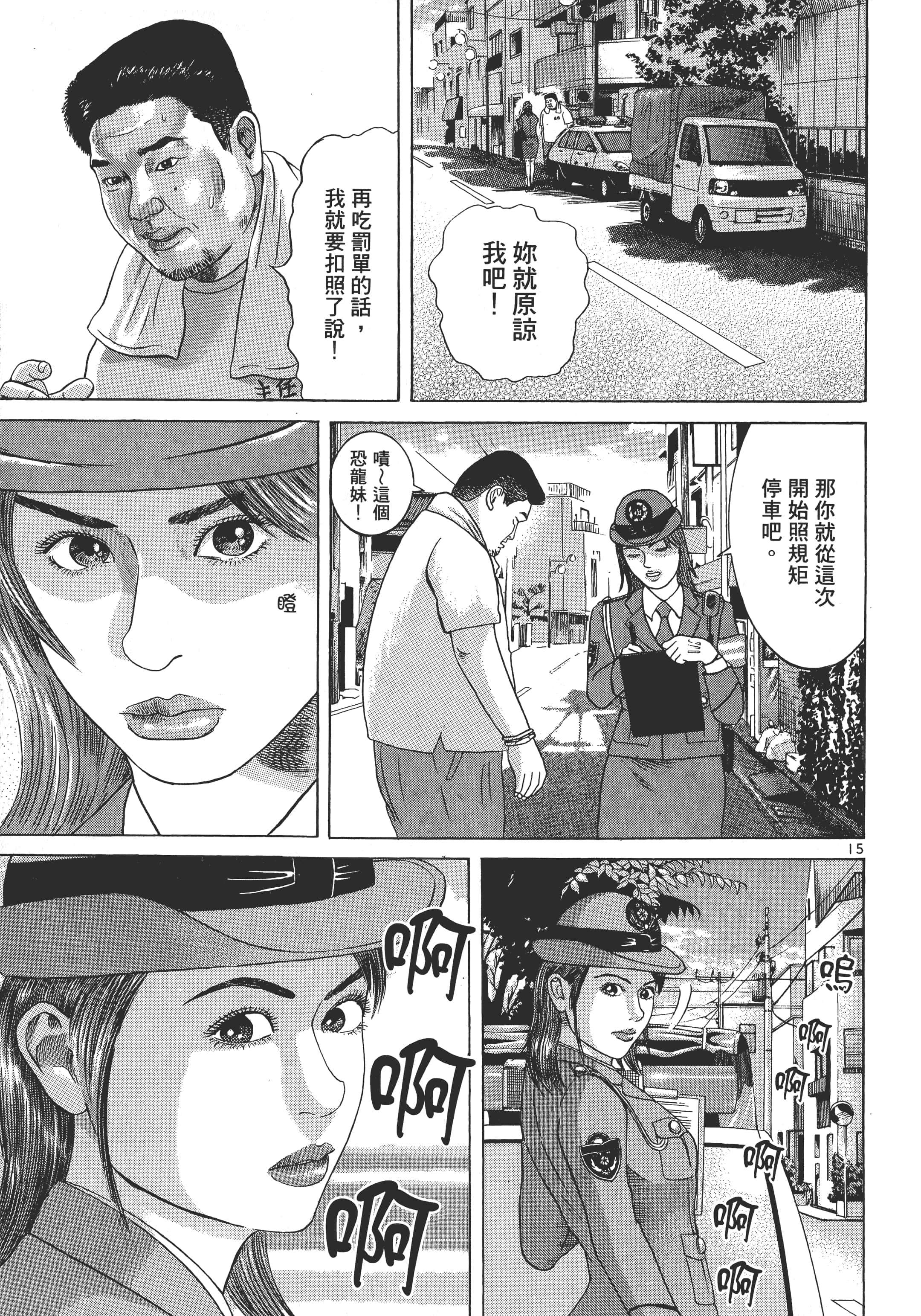 Page 128