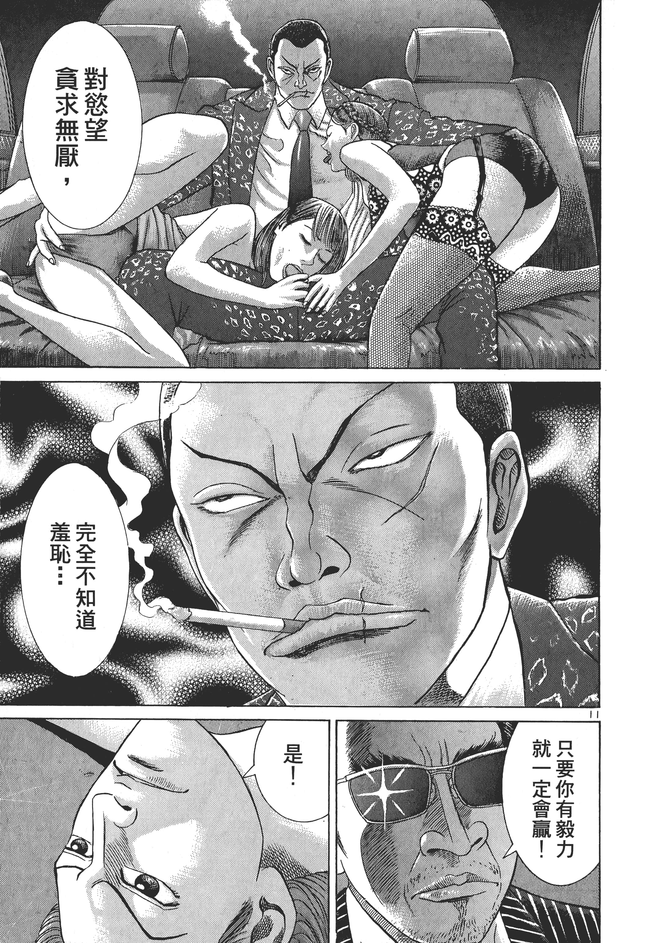 Page 146