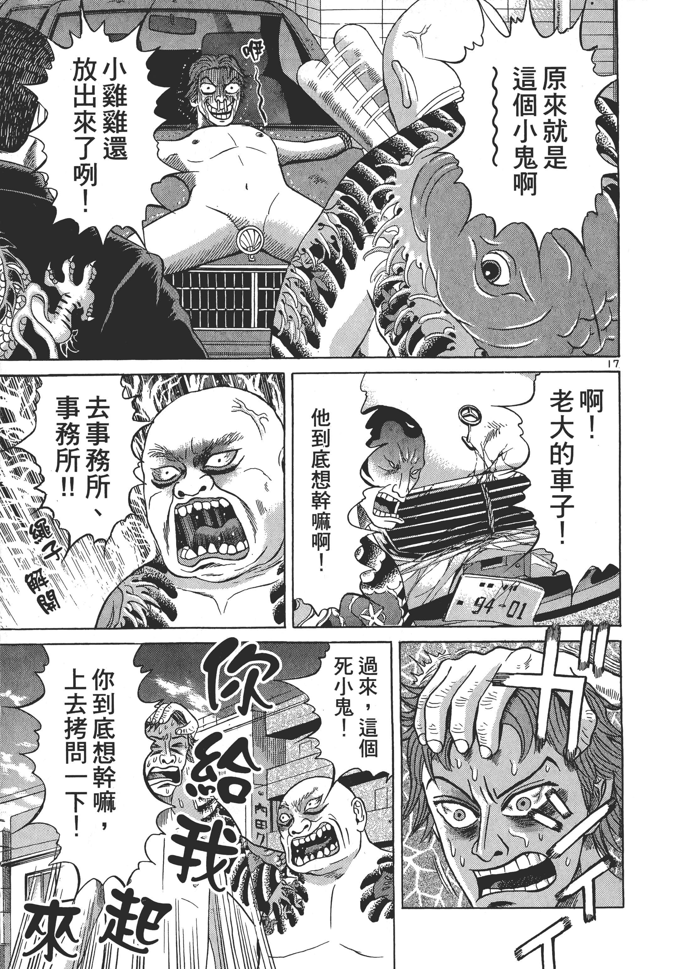 Page 152