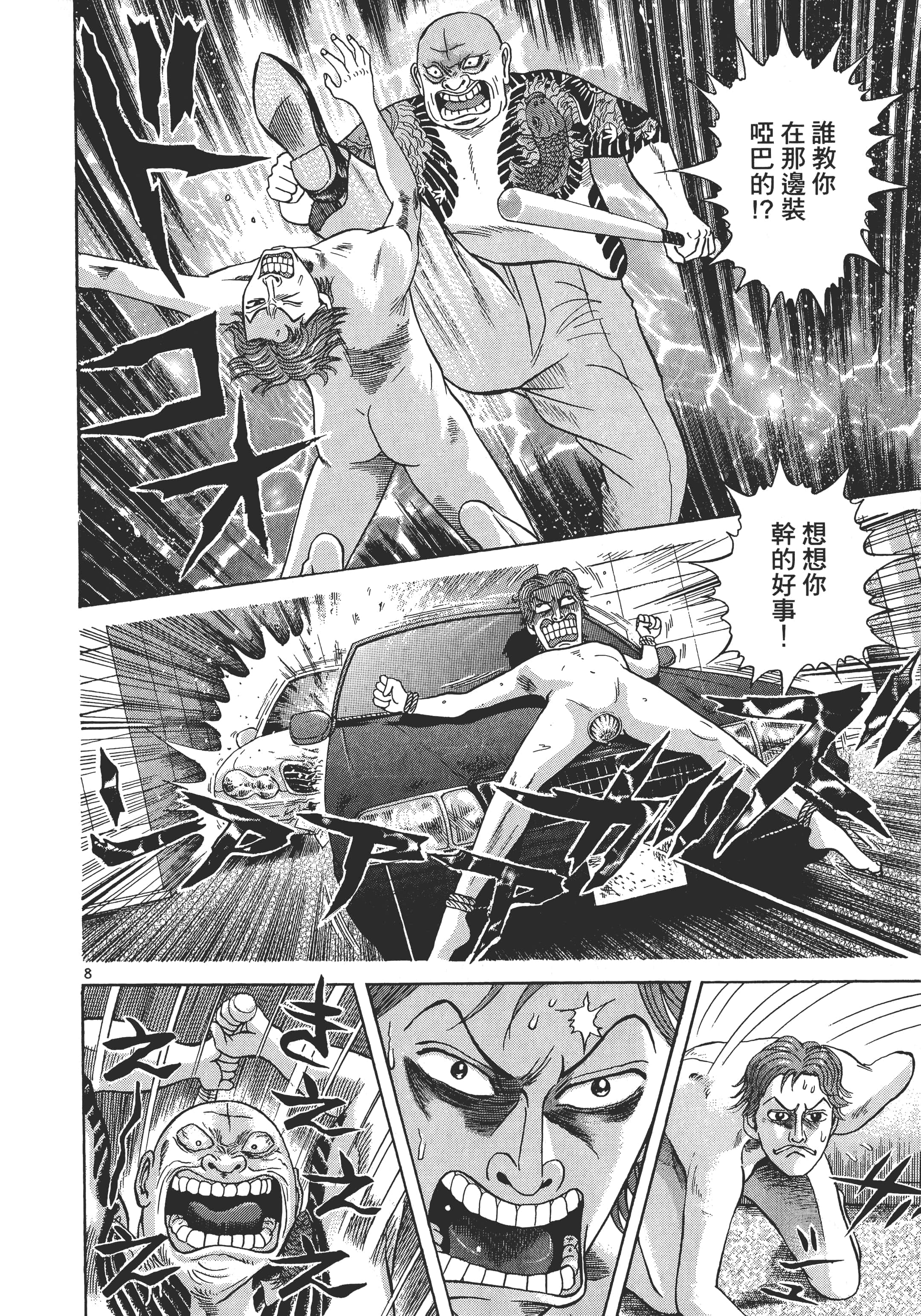 Page 163