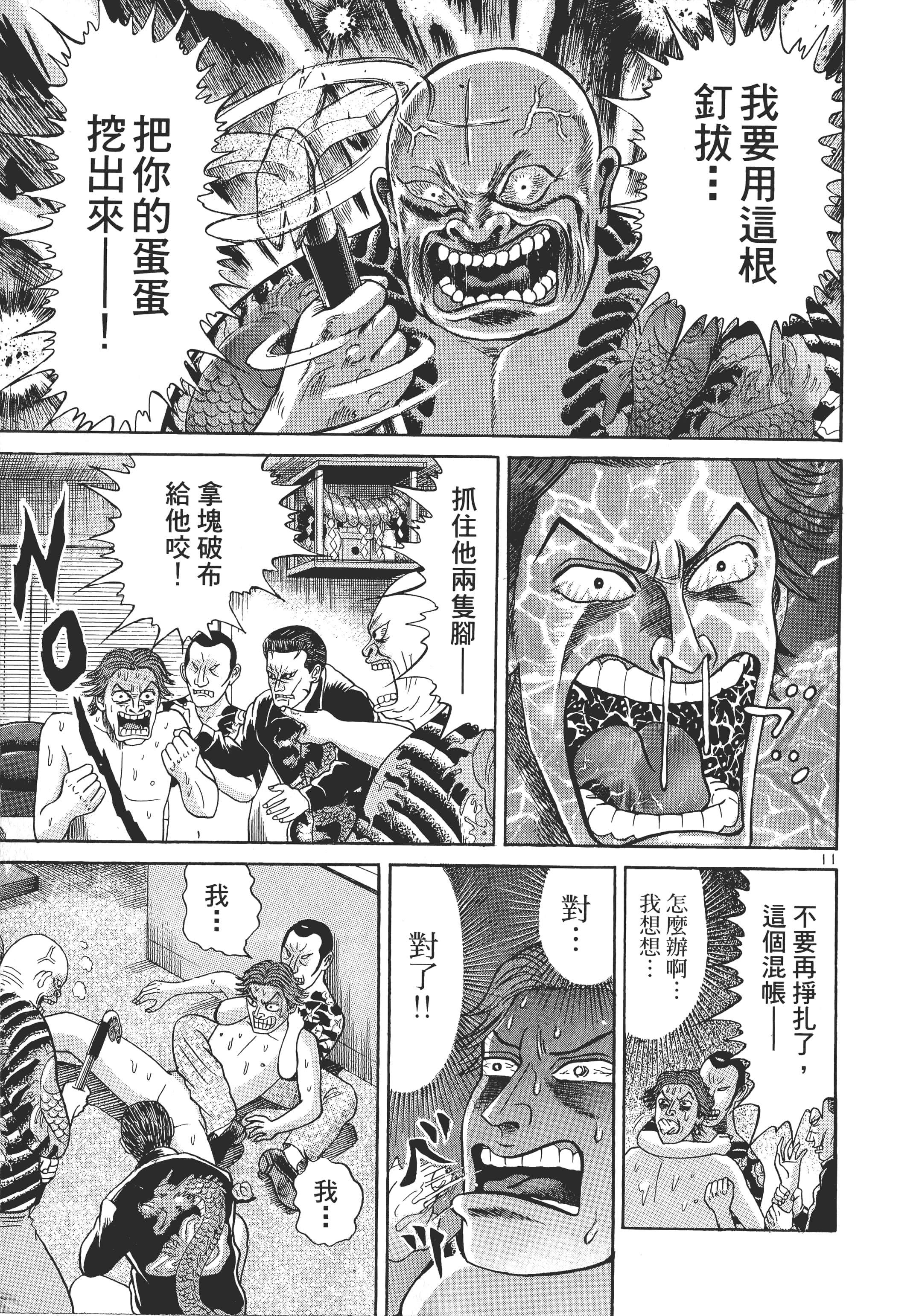 Page 166