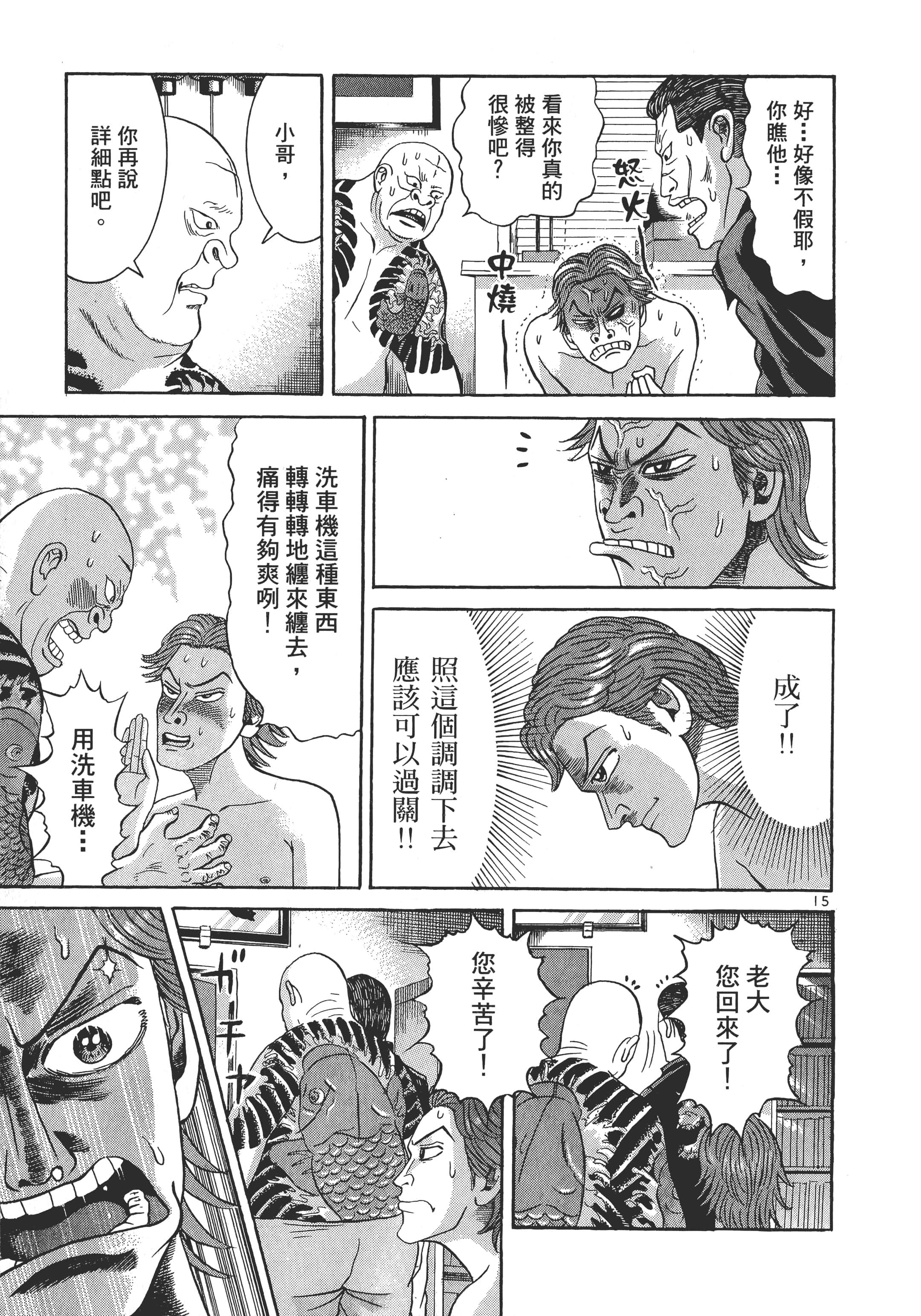 Page 170