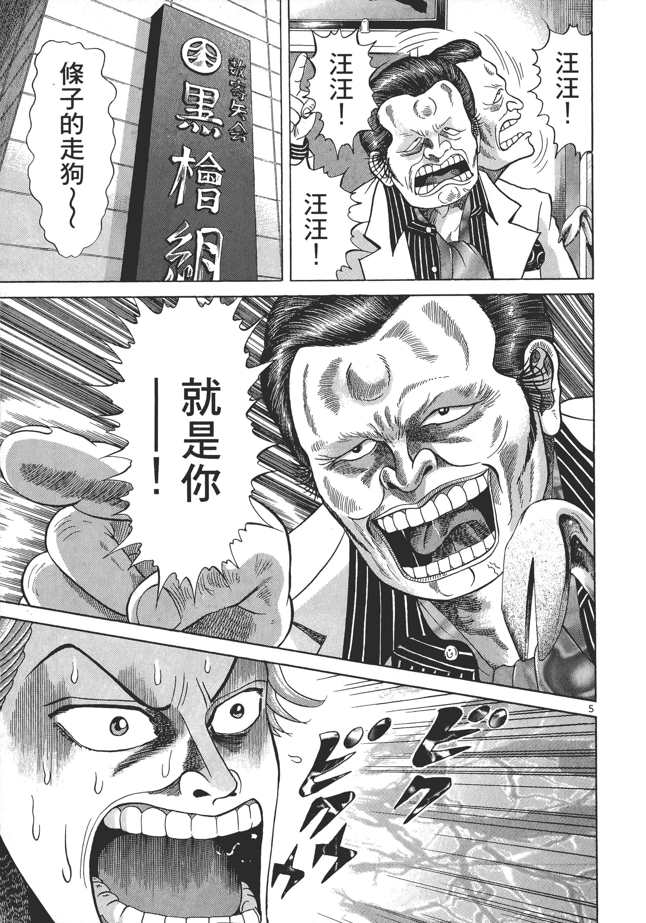 Page 178