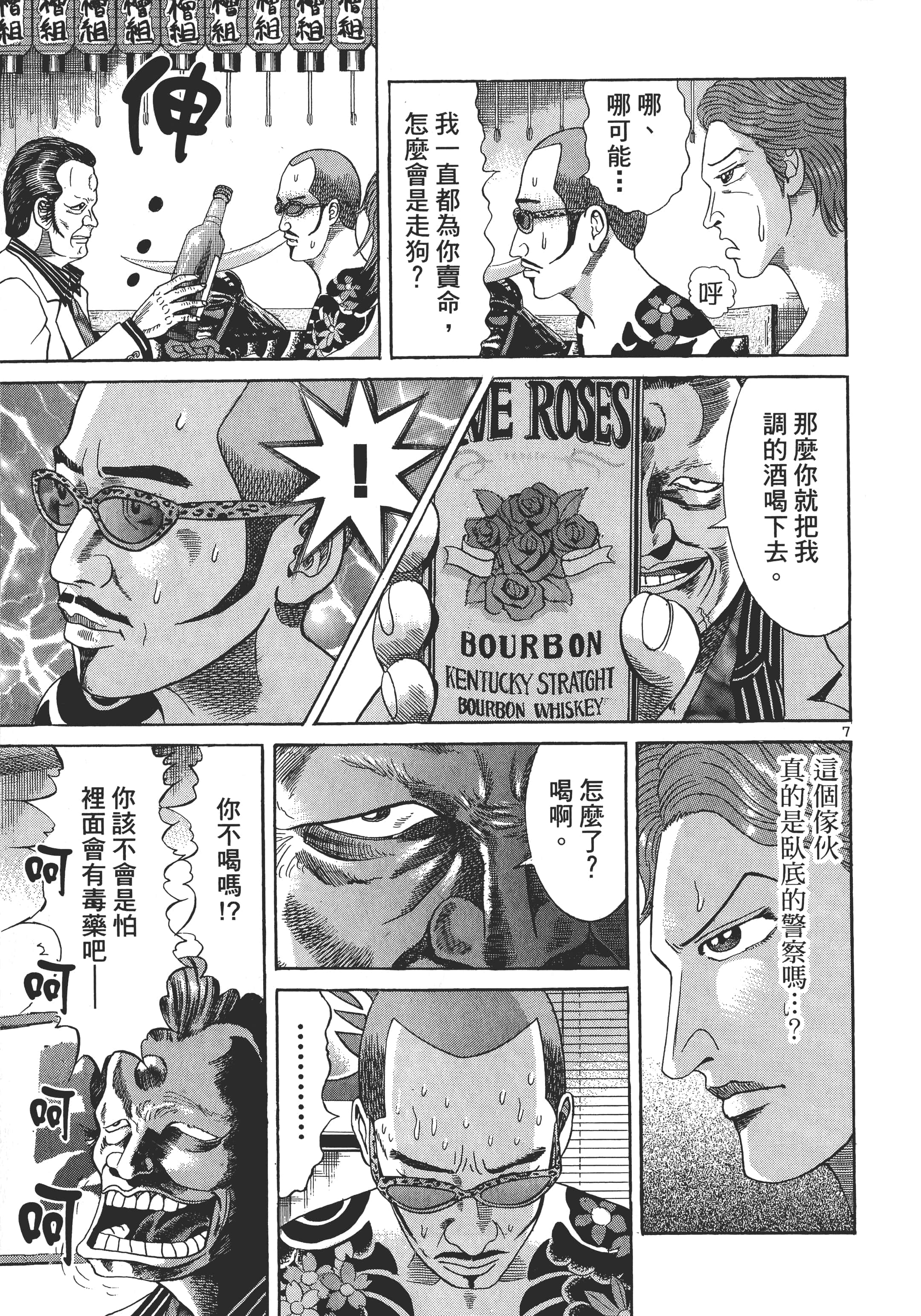 Page 180