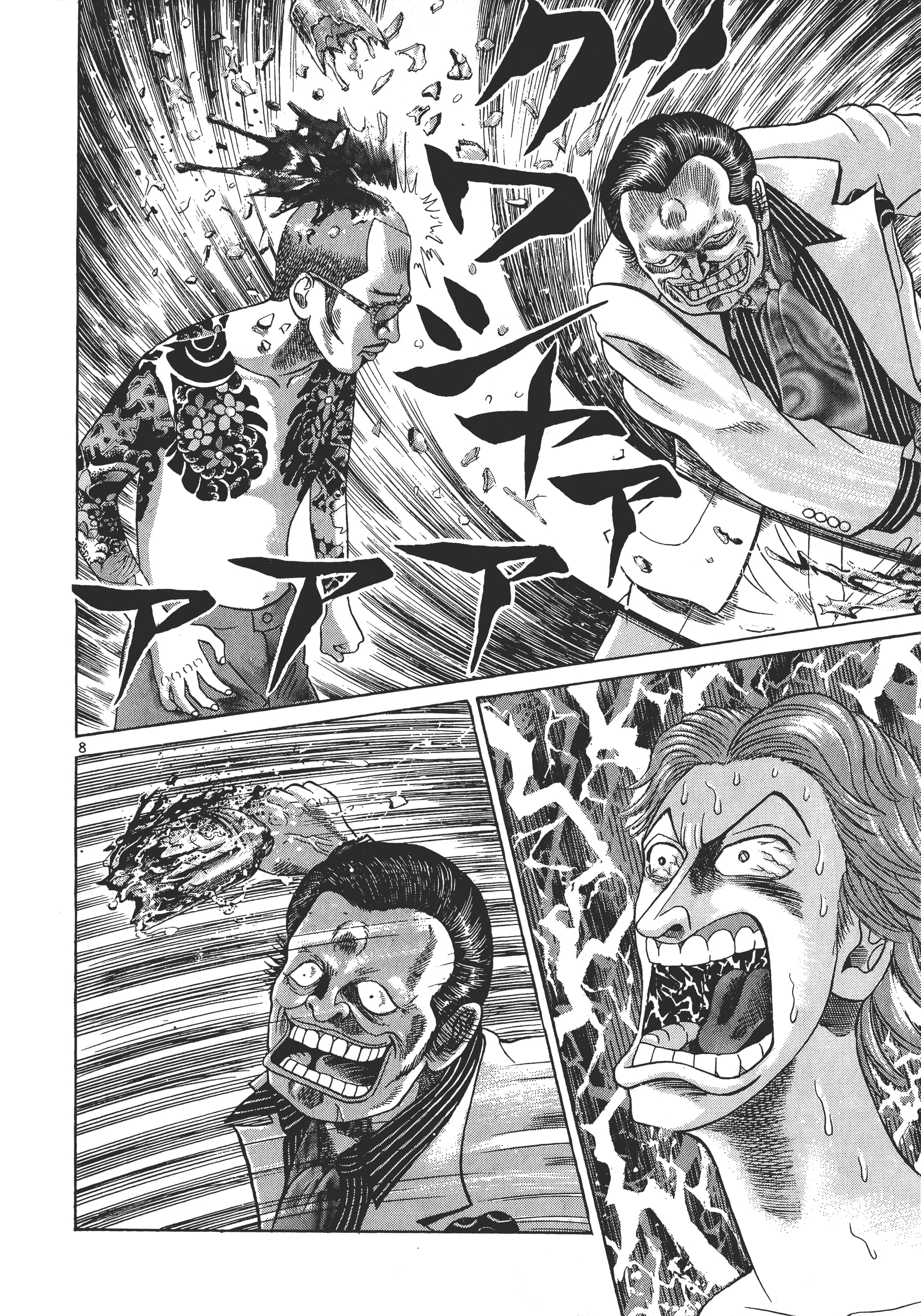 Page 181