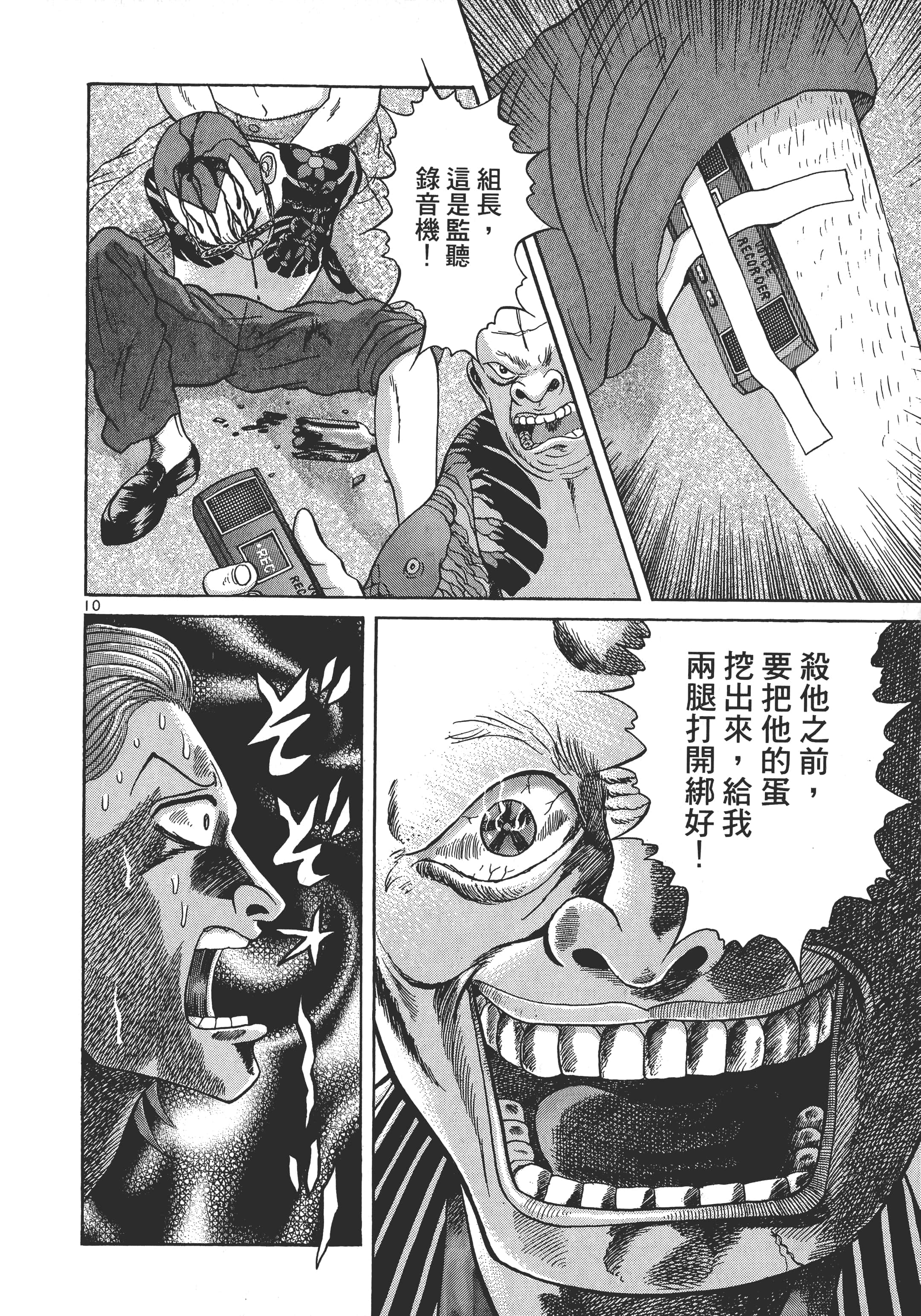 Page 183
