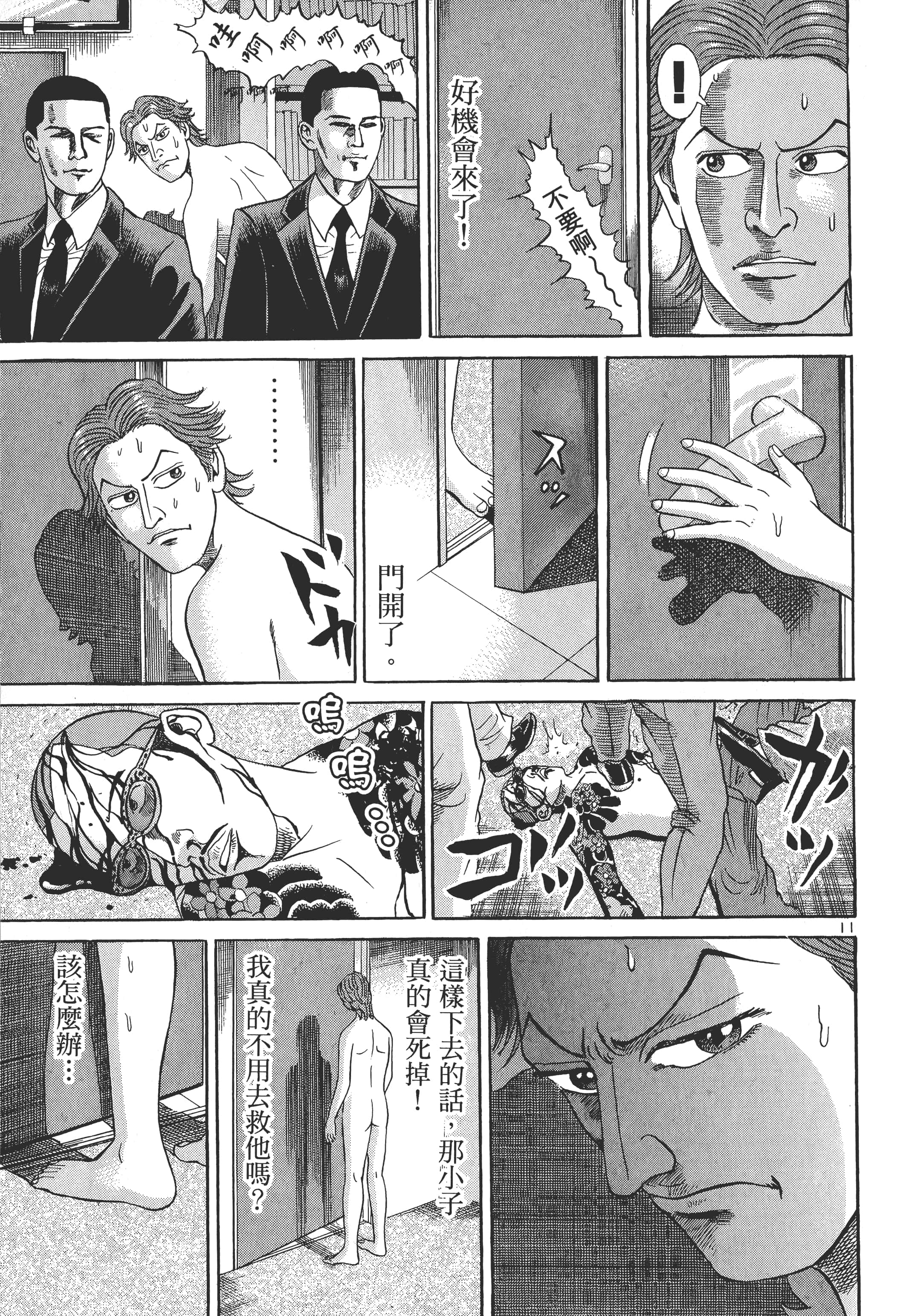 Page 184
