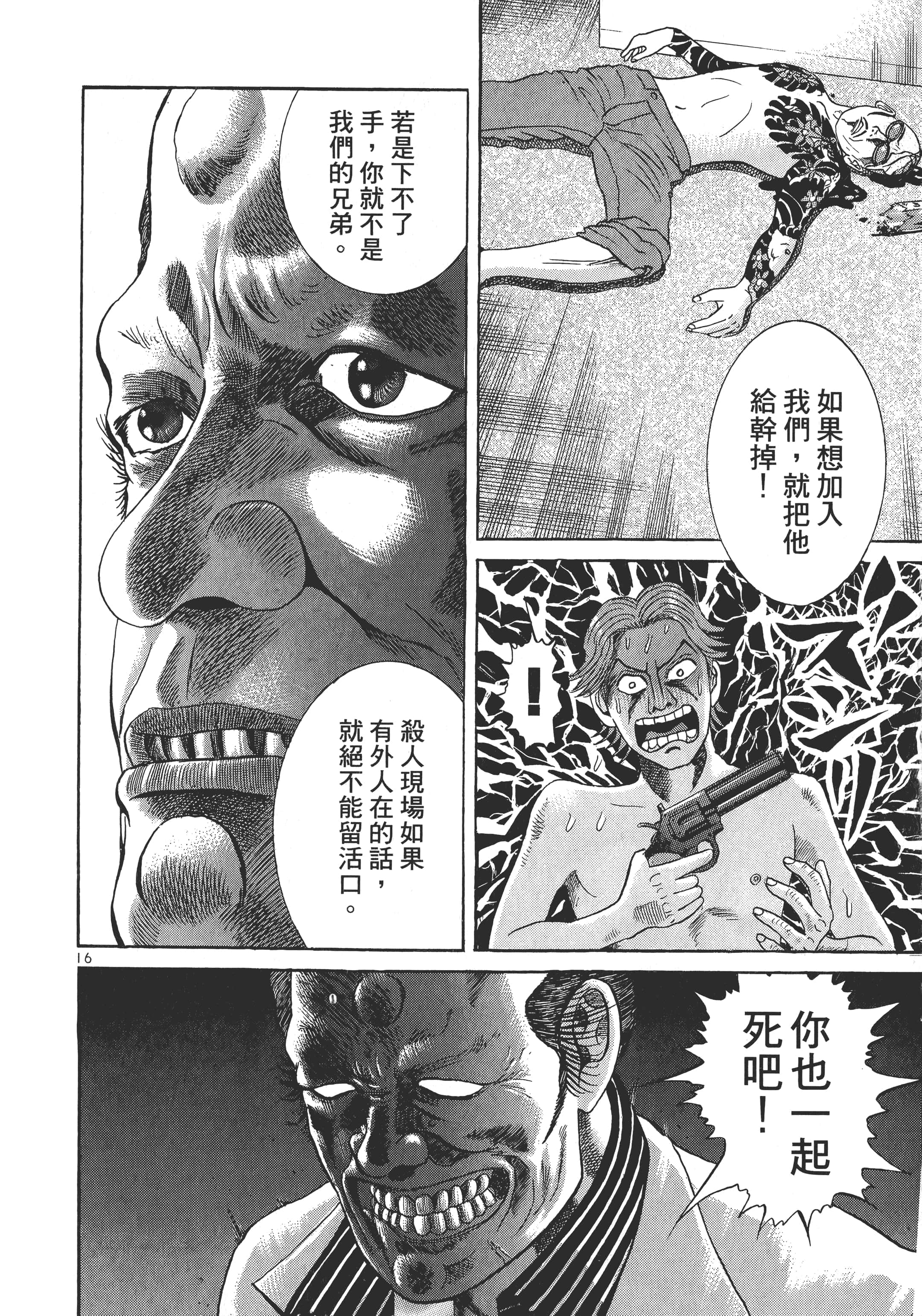 Page 189