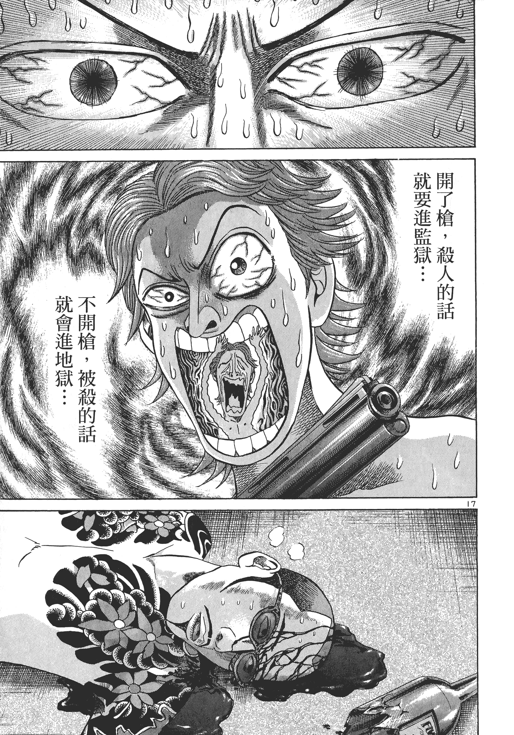 Page 190