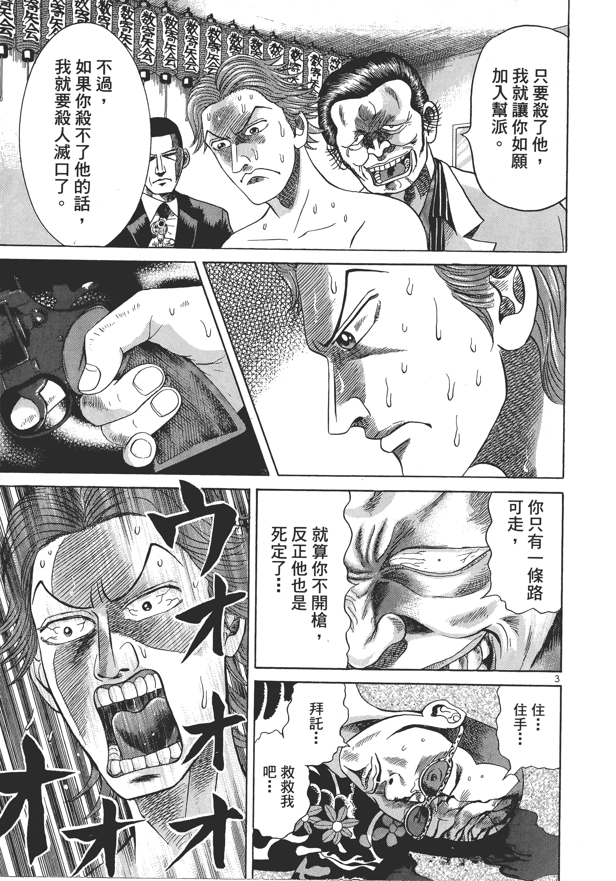 Page 196