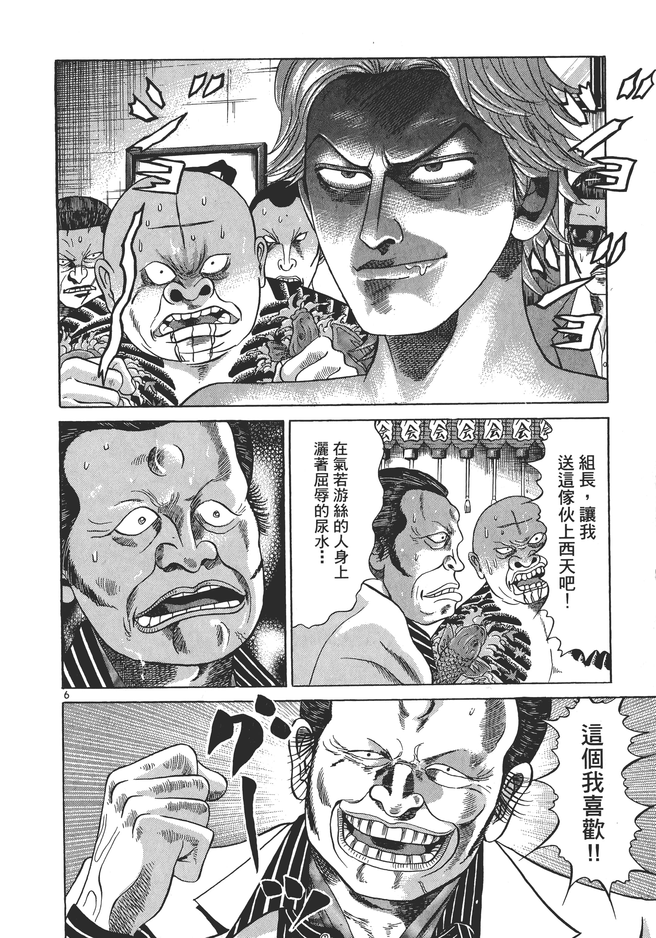 Page 199
