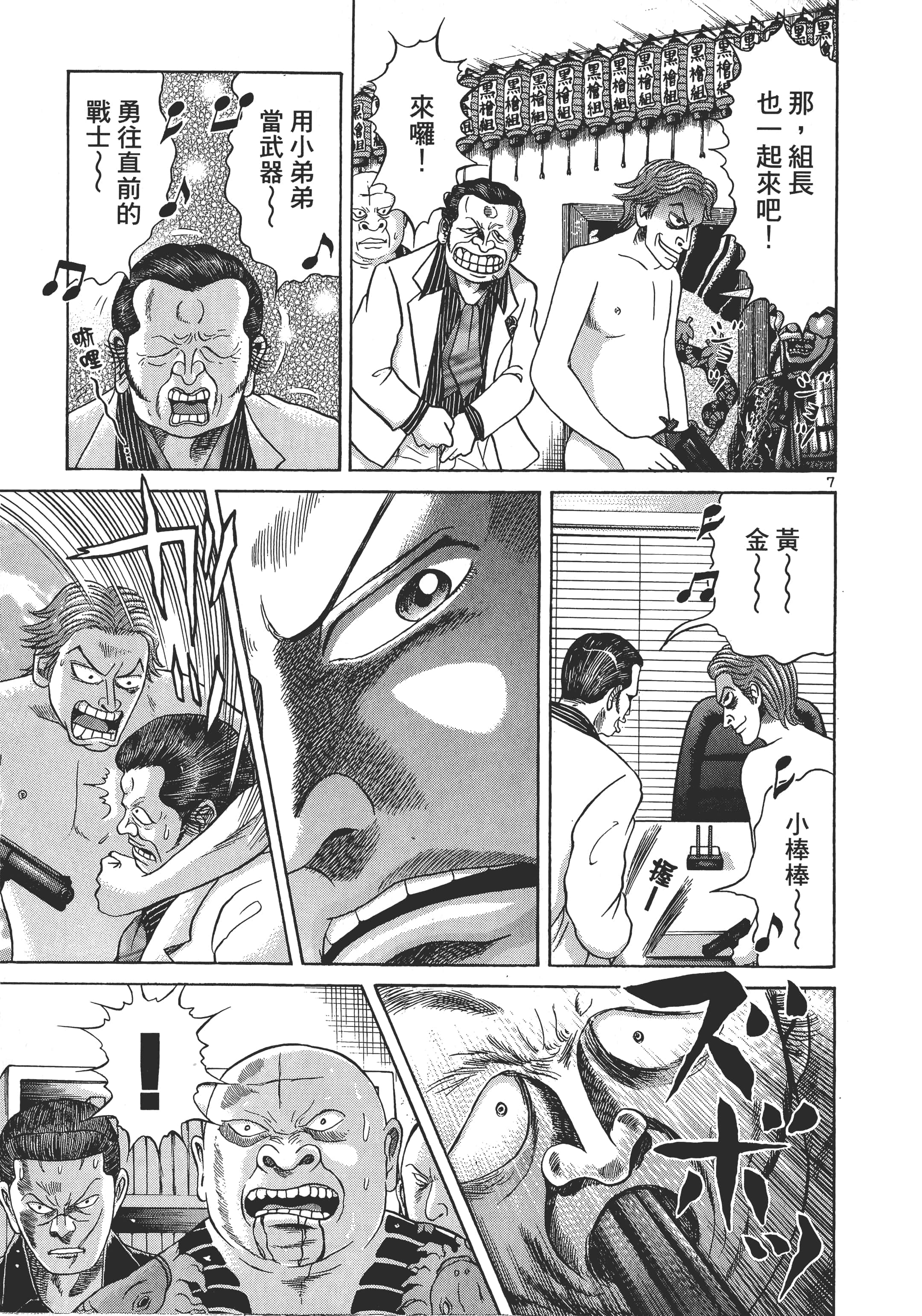 Page 200
